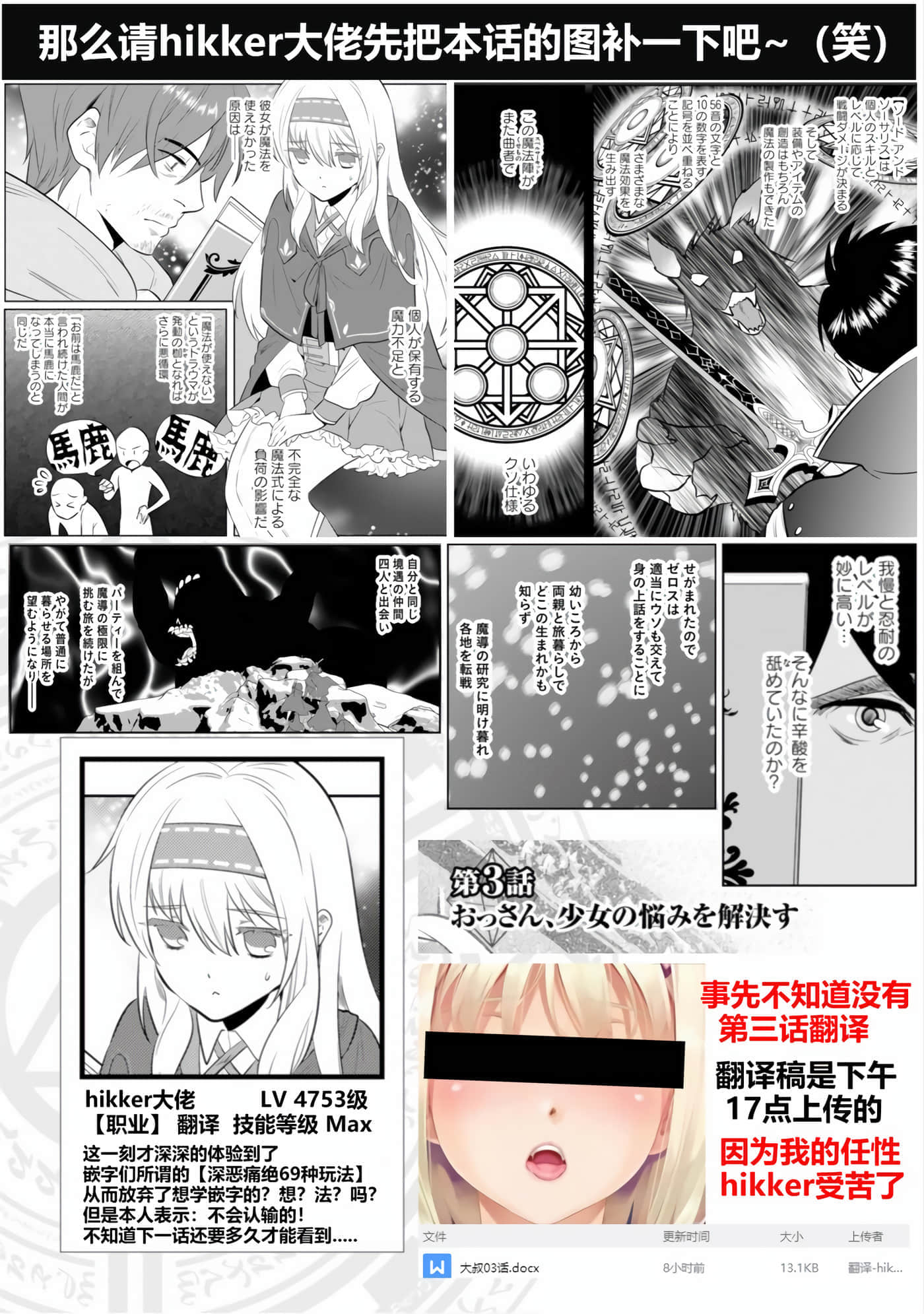 第 28 页