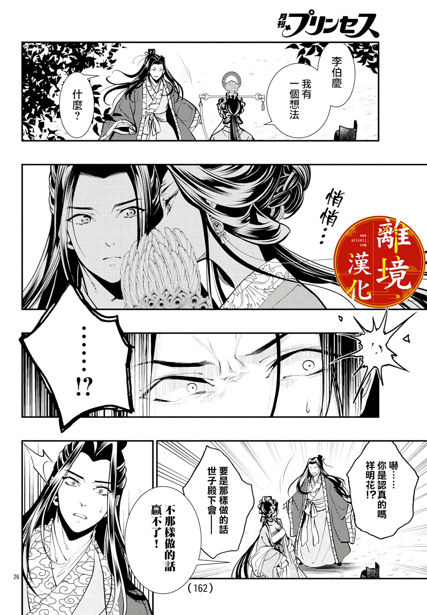 Page 27