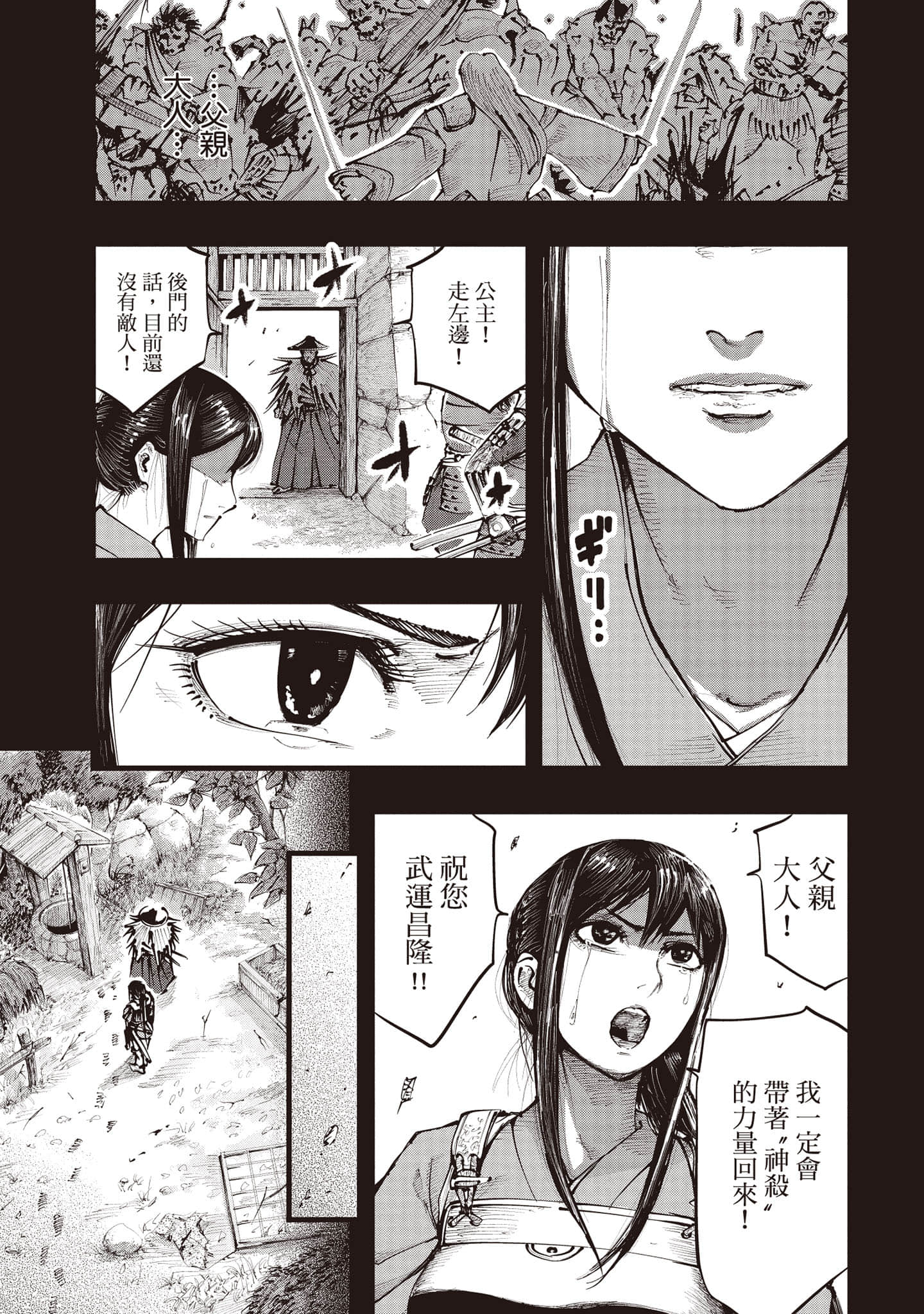 第 24 页