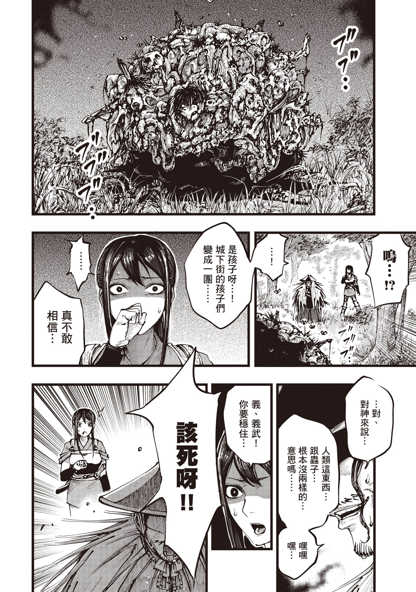 第 27 页