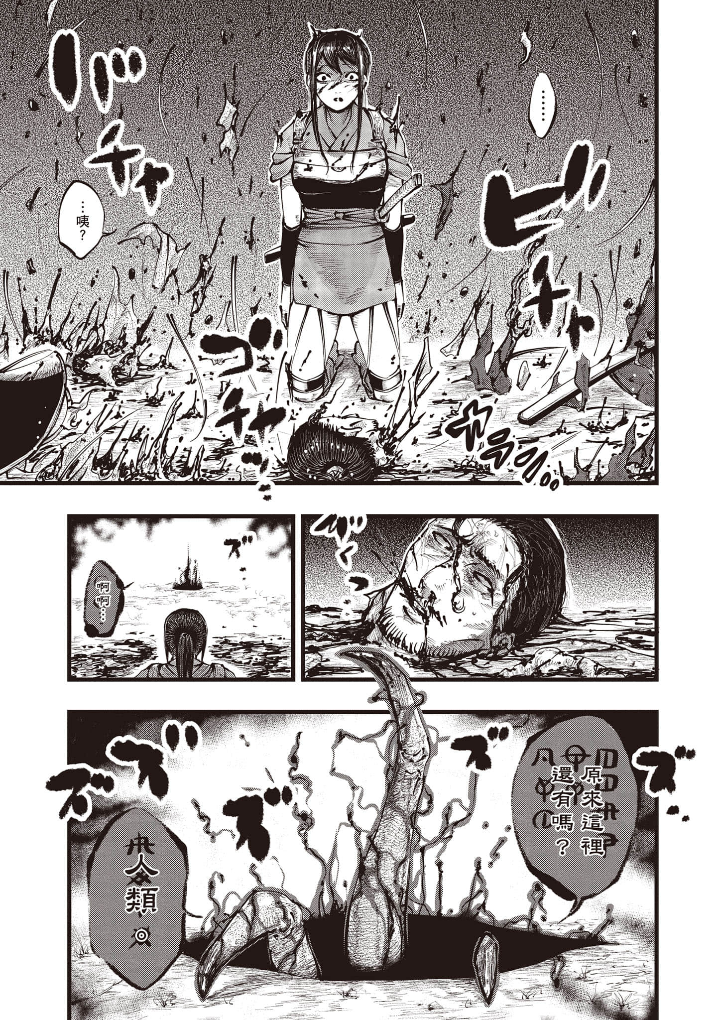 第 30 页