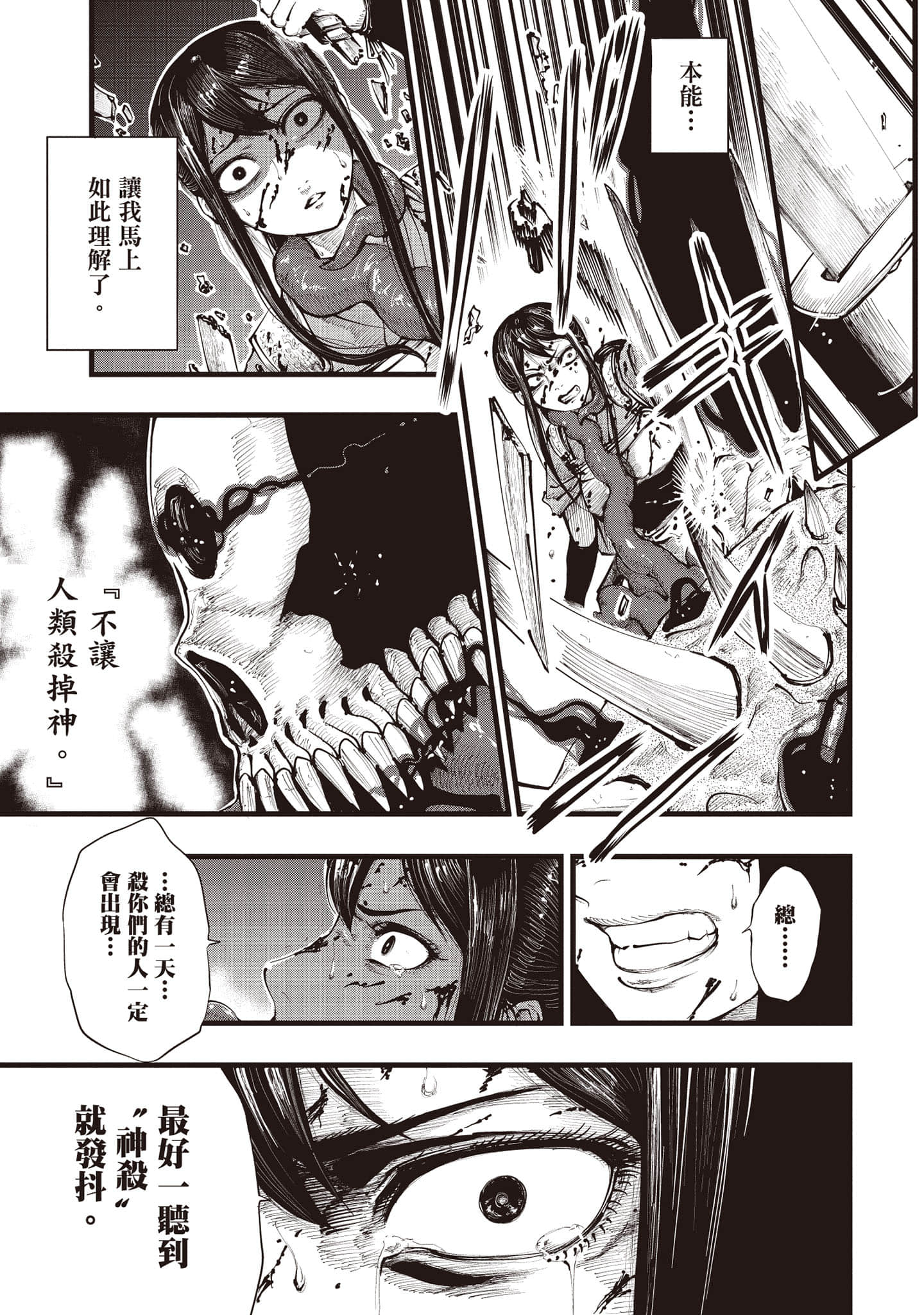 第 34 页