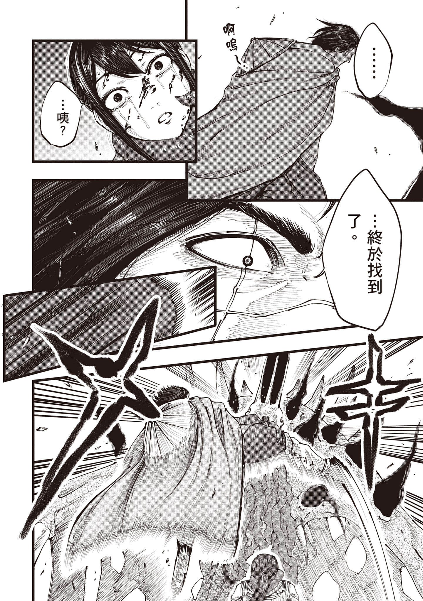 第 37 页