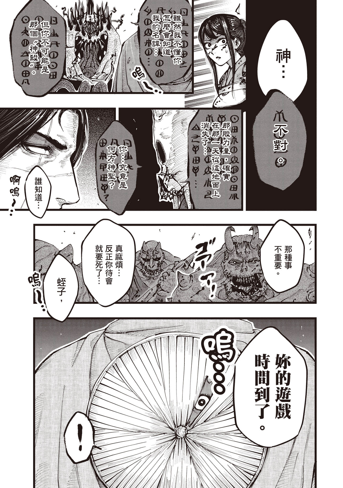 第 40 页