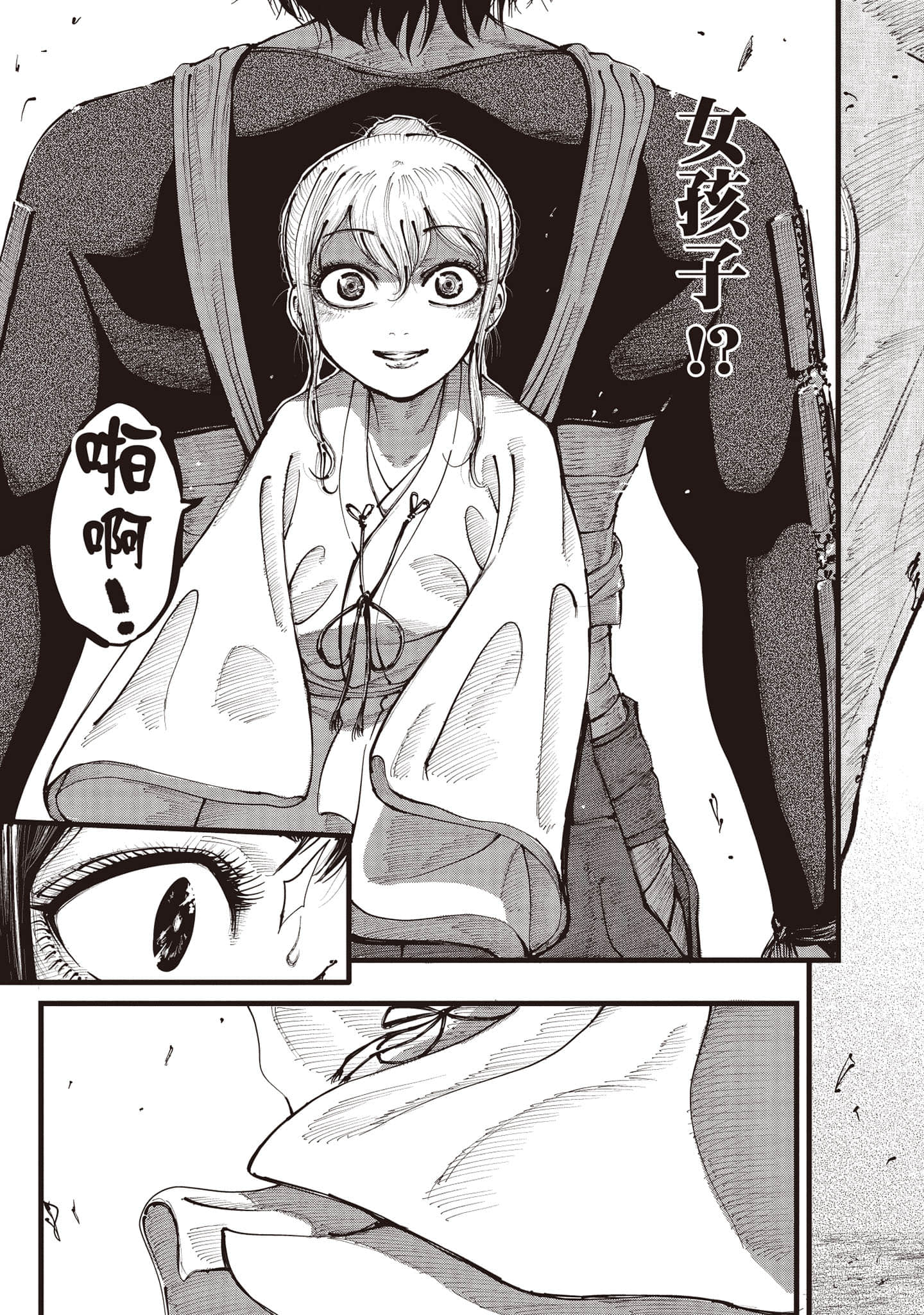 第 42 页
