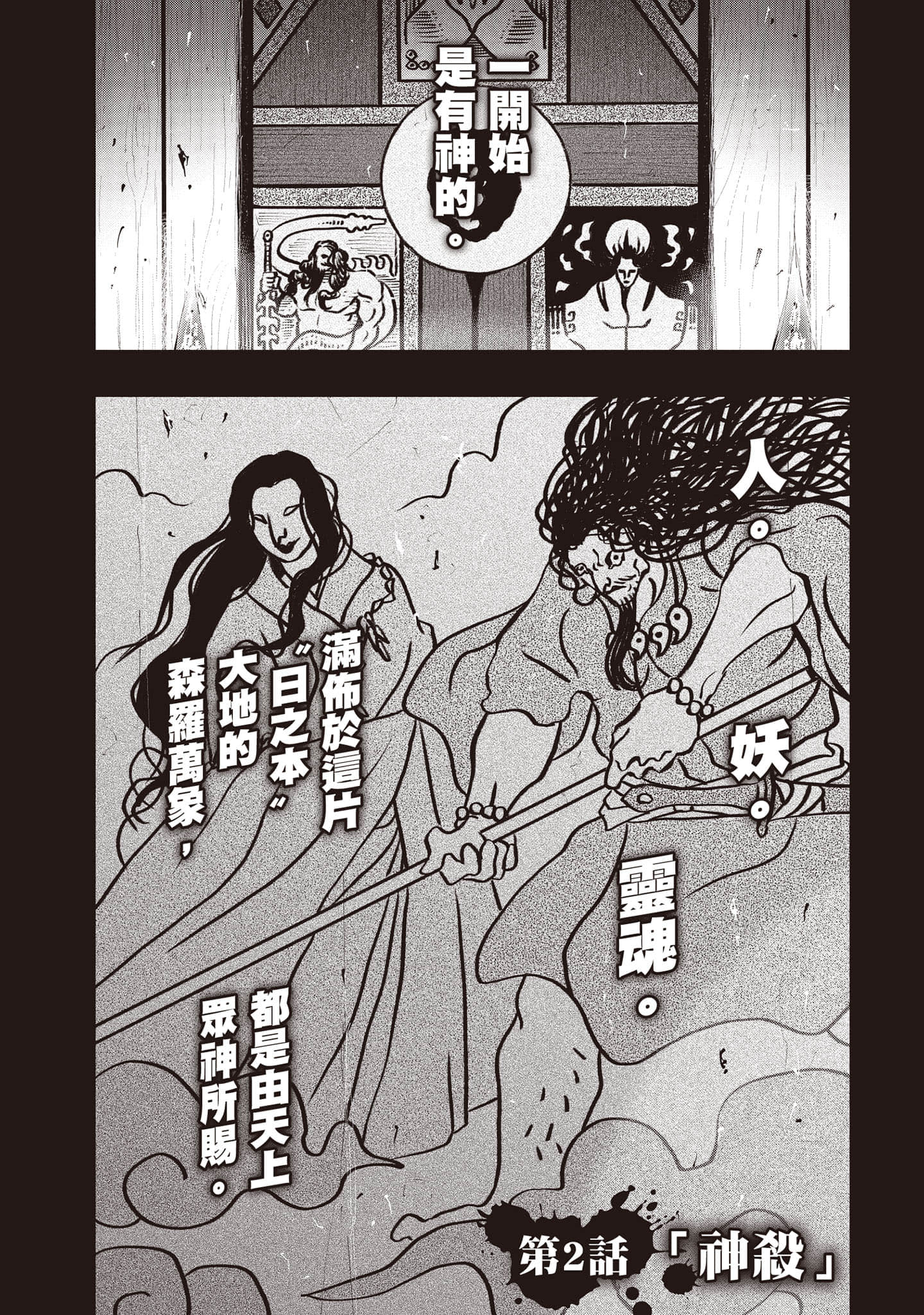 第 50 页