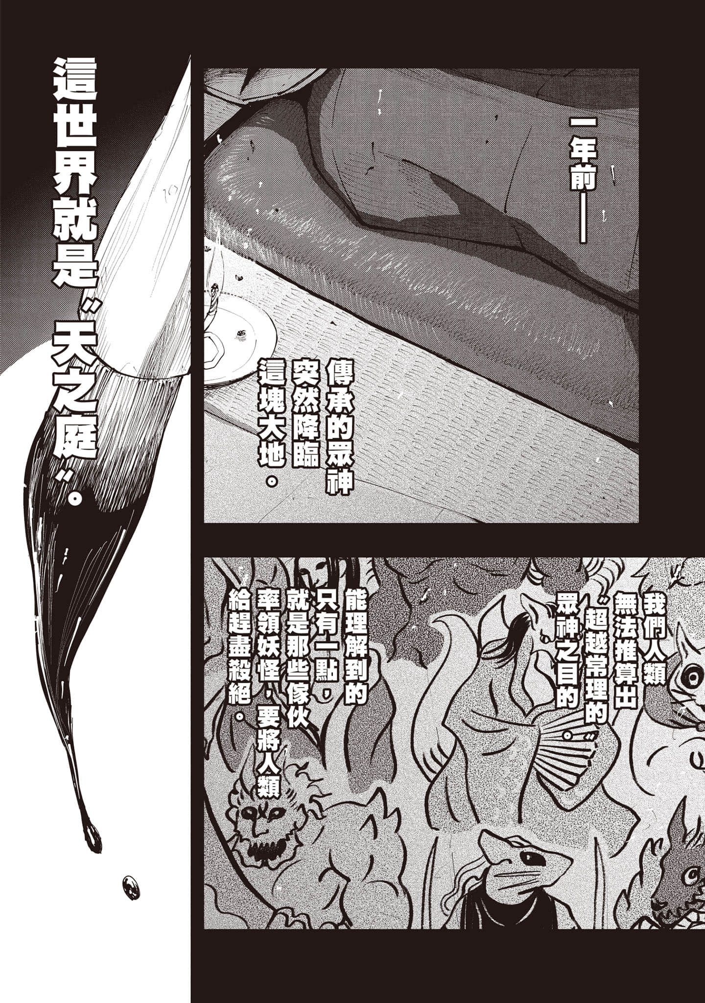 第 51 页