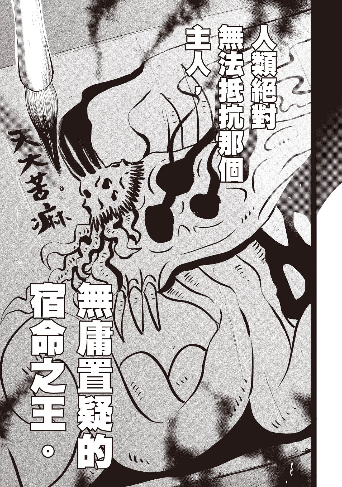 第 52 页
