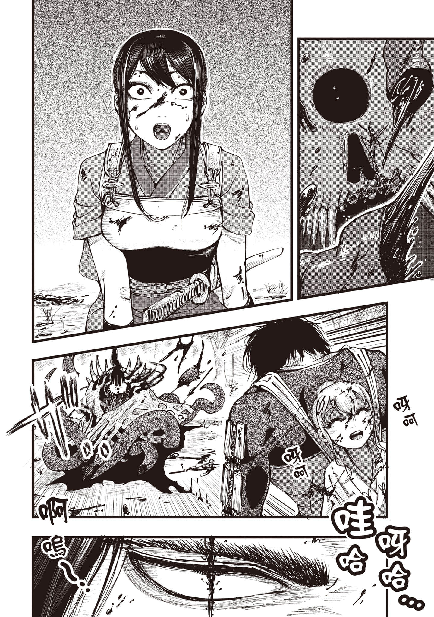 第 55 页