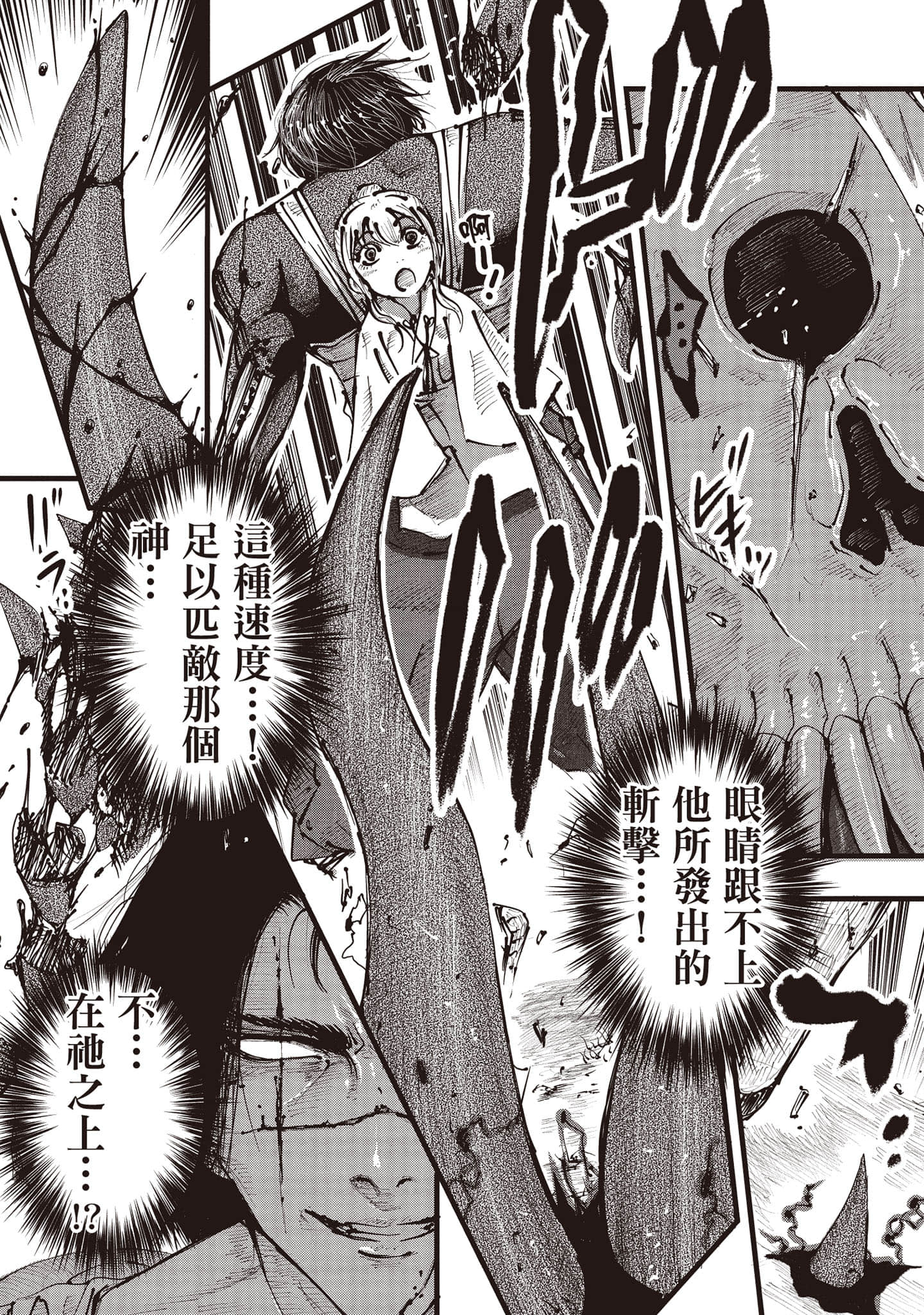 第 60 页