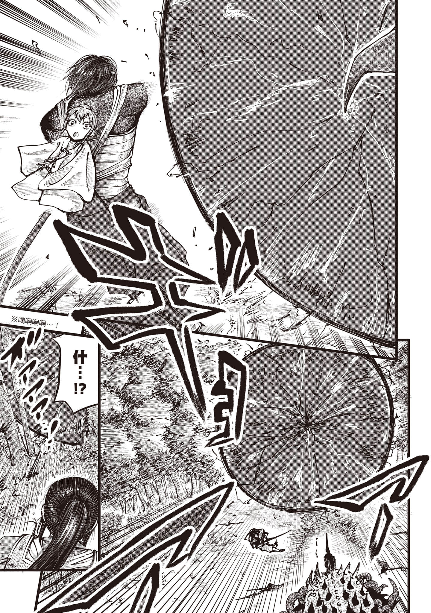 第 62 页