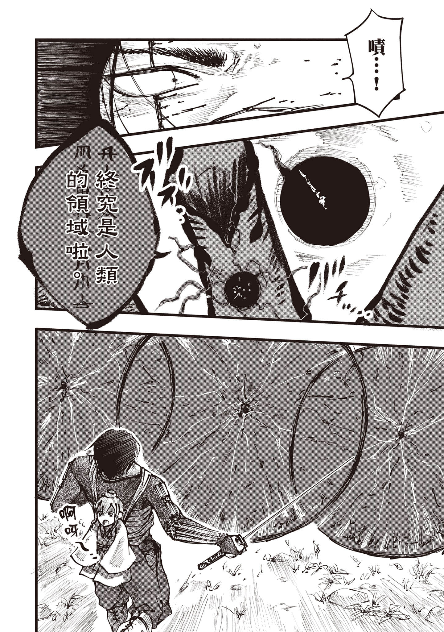 第 63 页