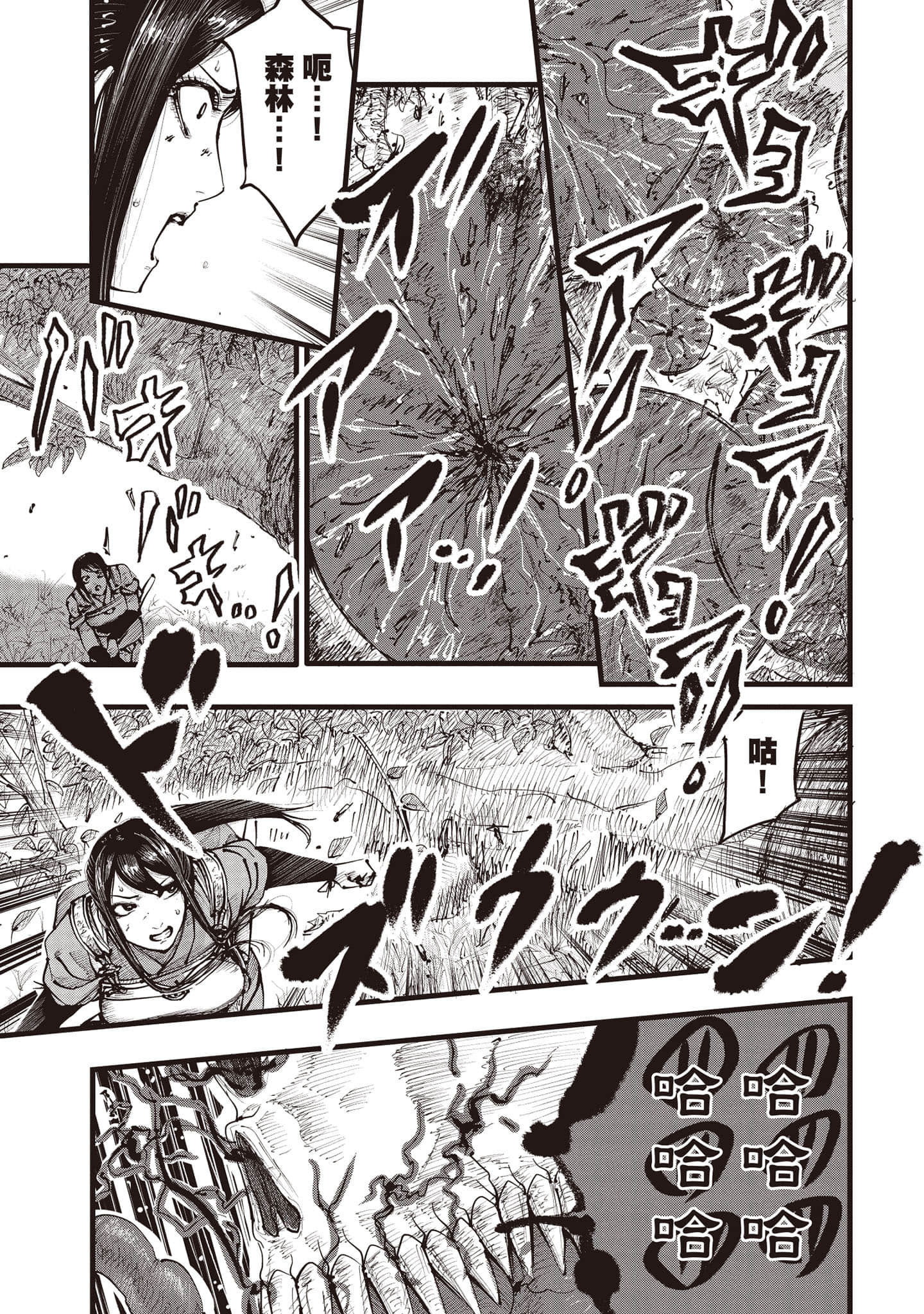 第 64 页