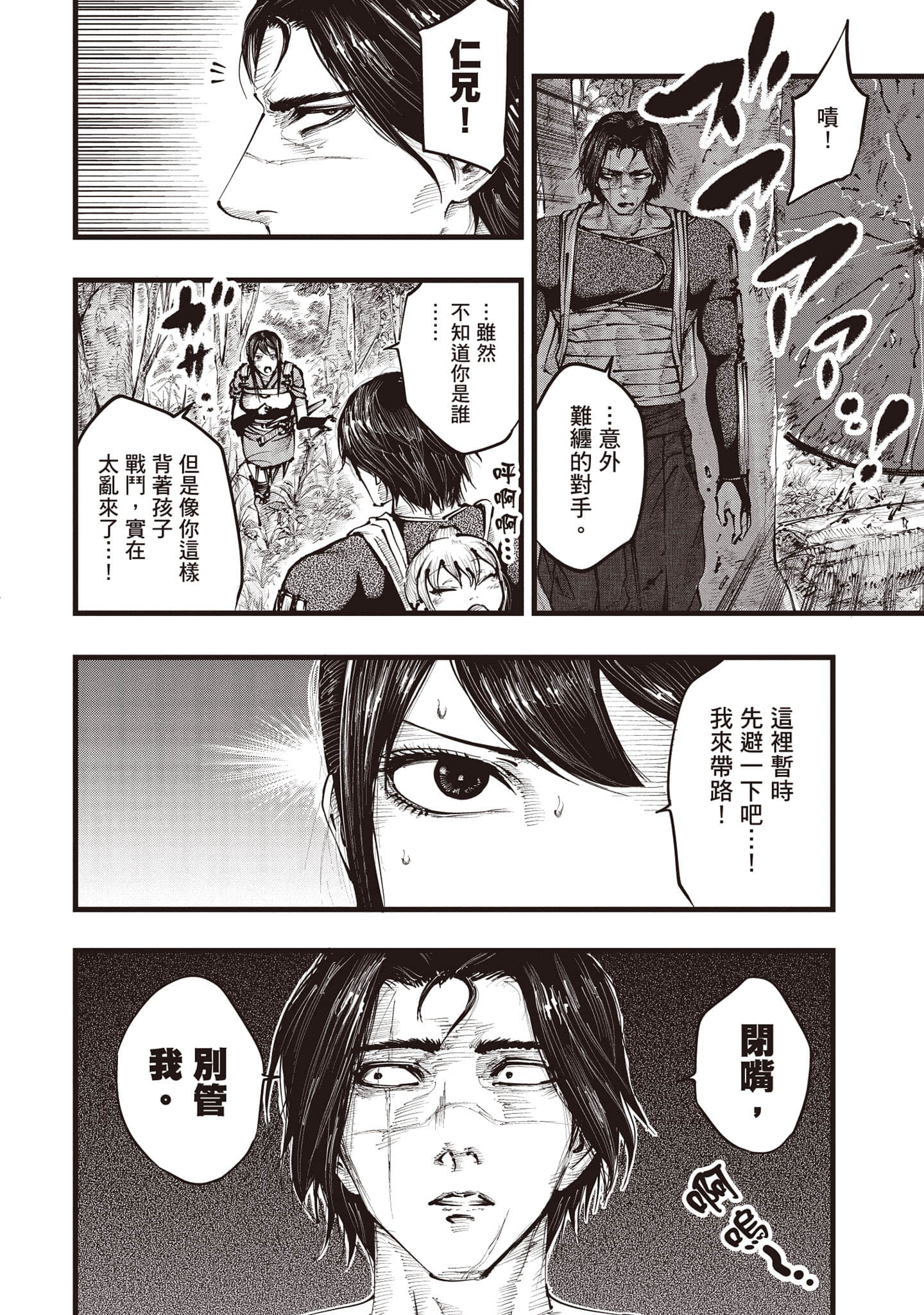 第 65 页