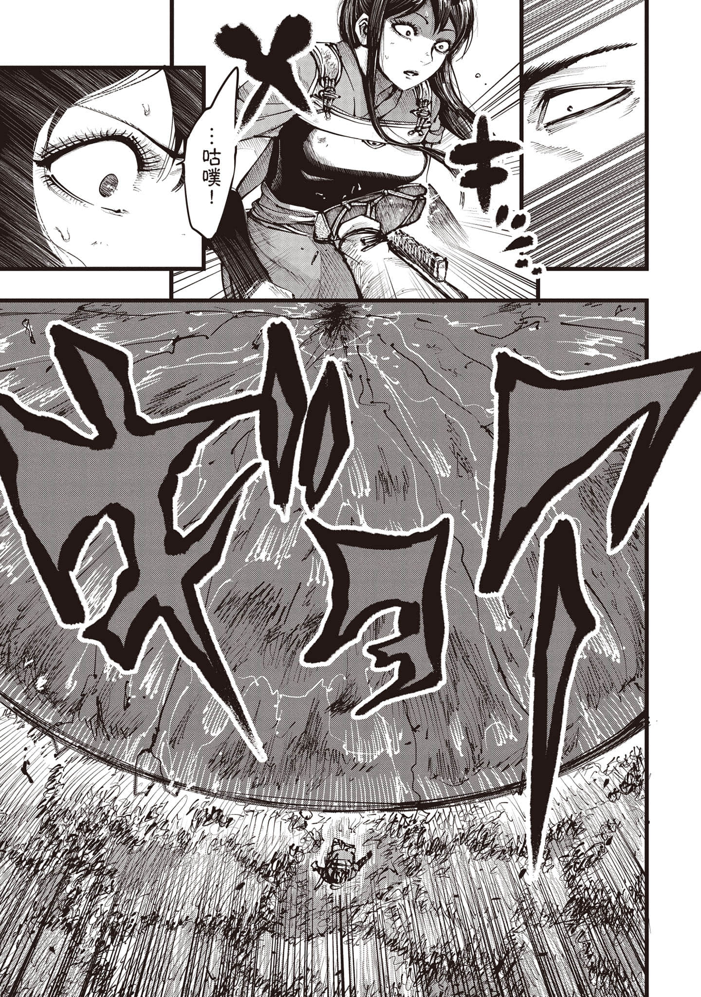 第 68 页