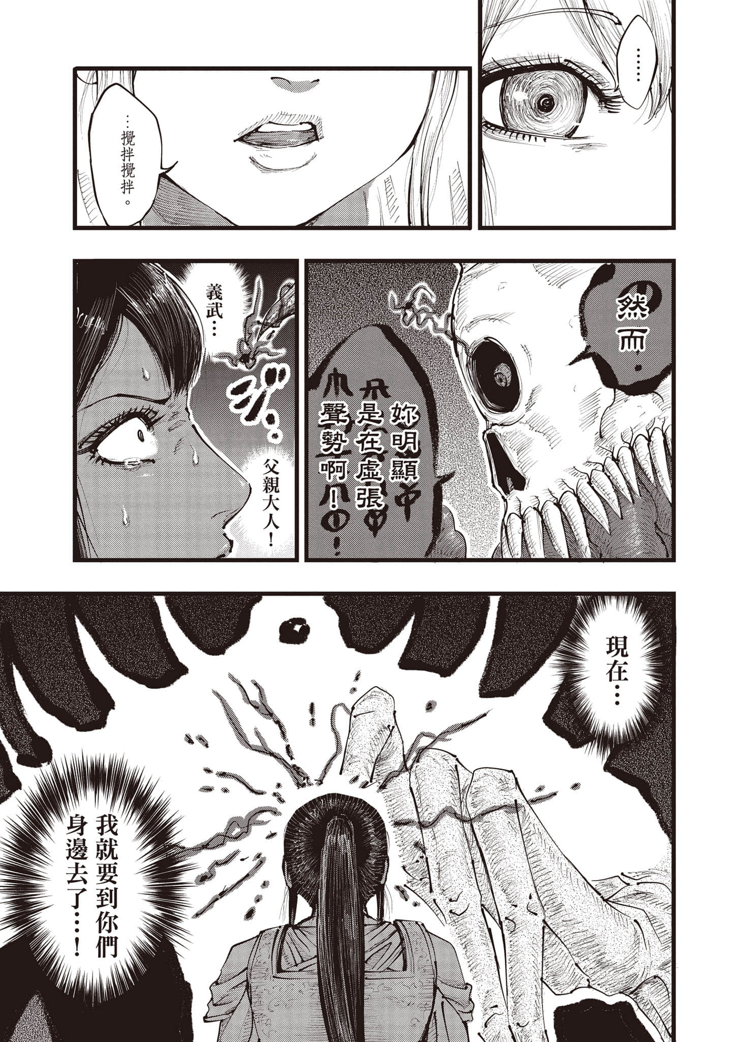 第 72 页