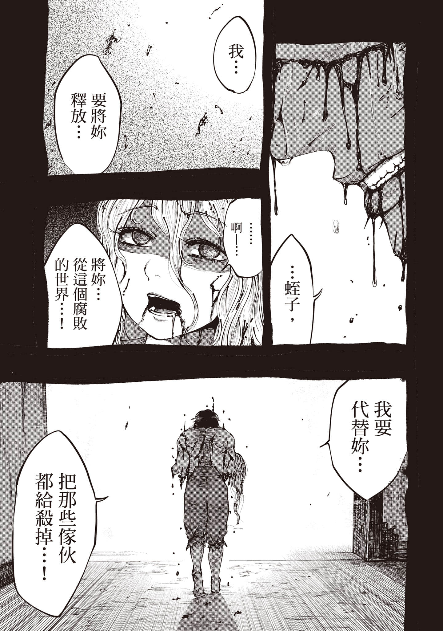 第 80 页