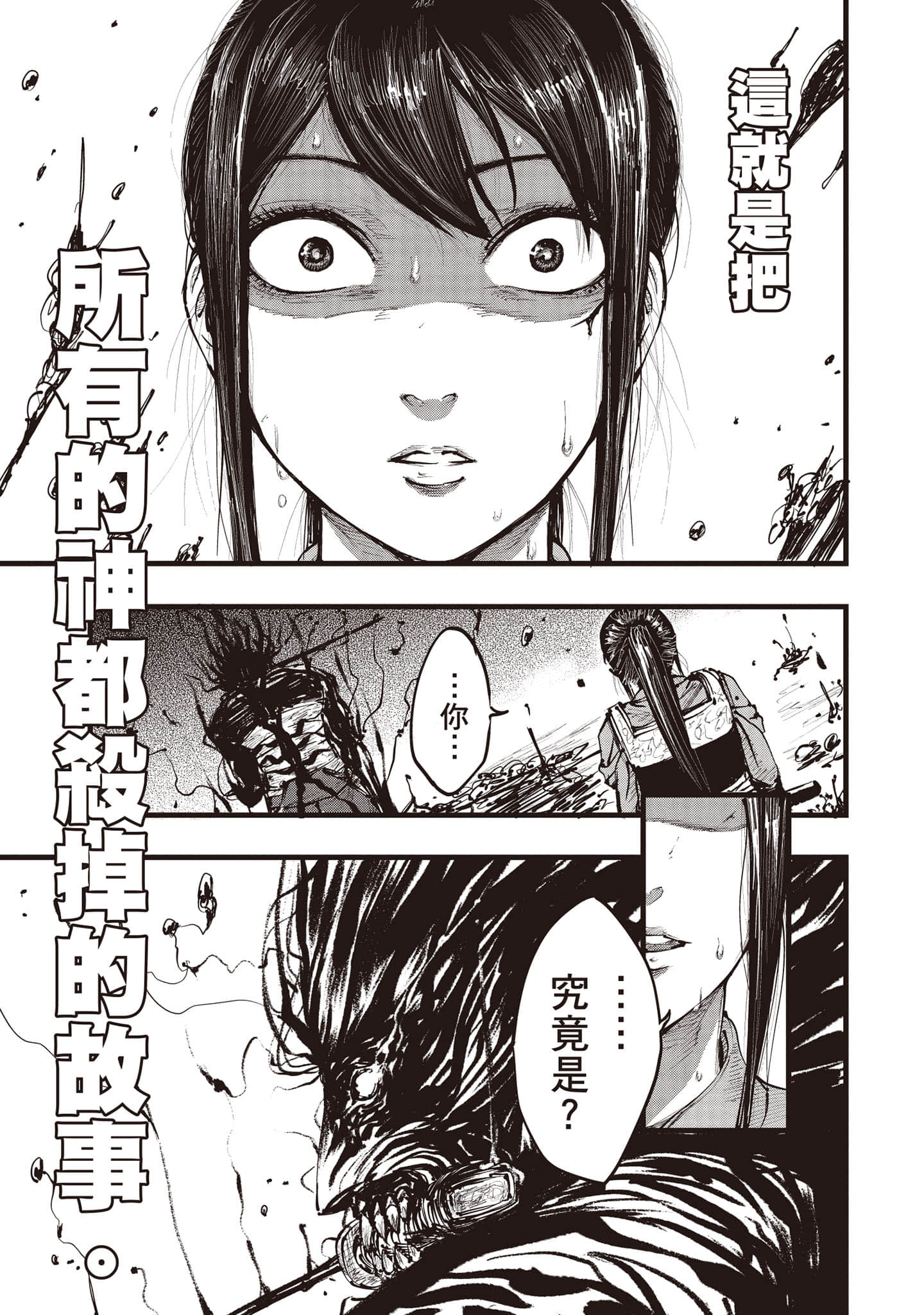 第 82 页