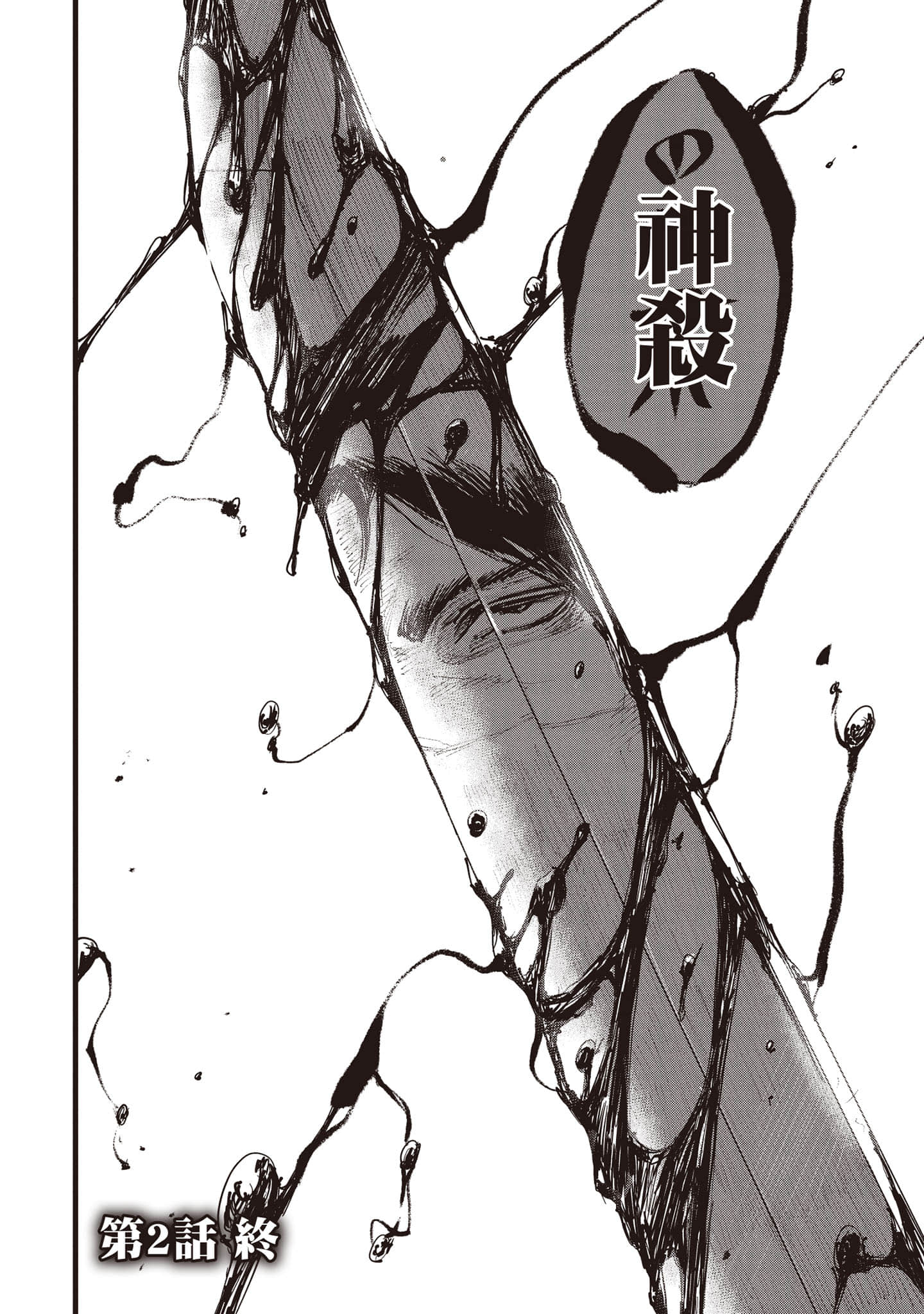 第 83 页