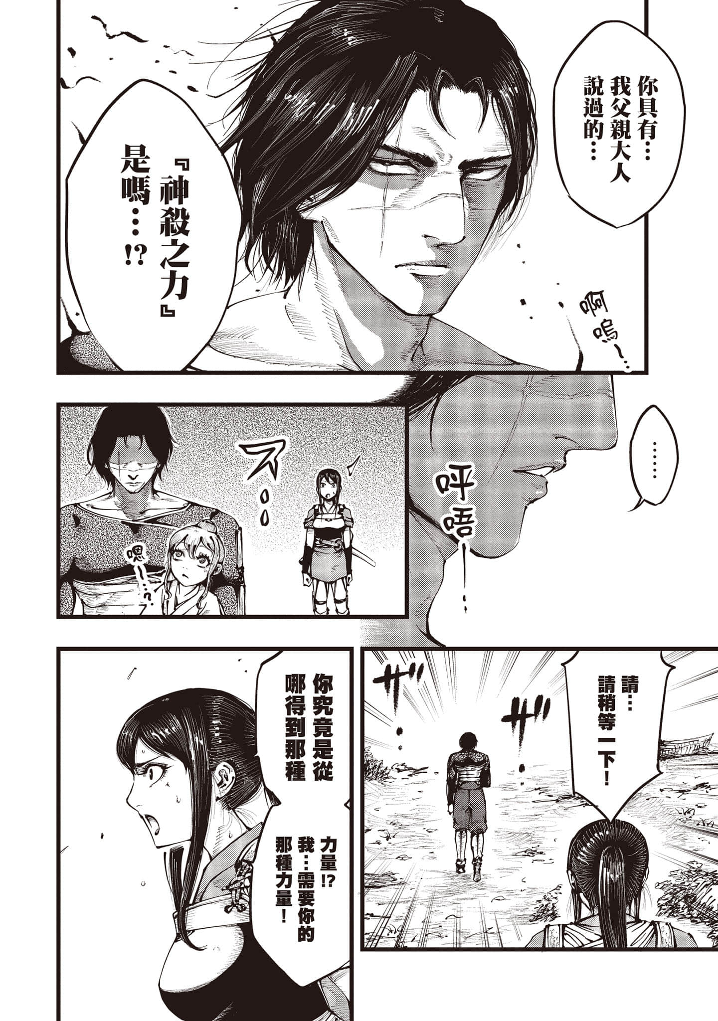 第 89 页