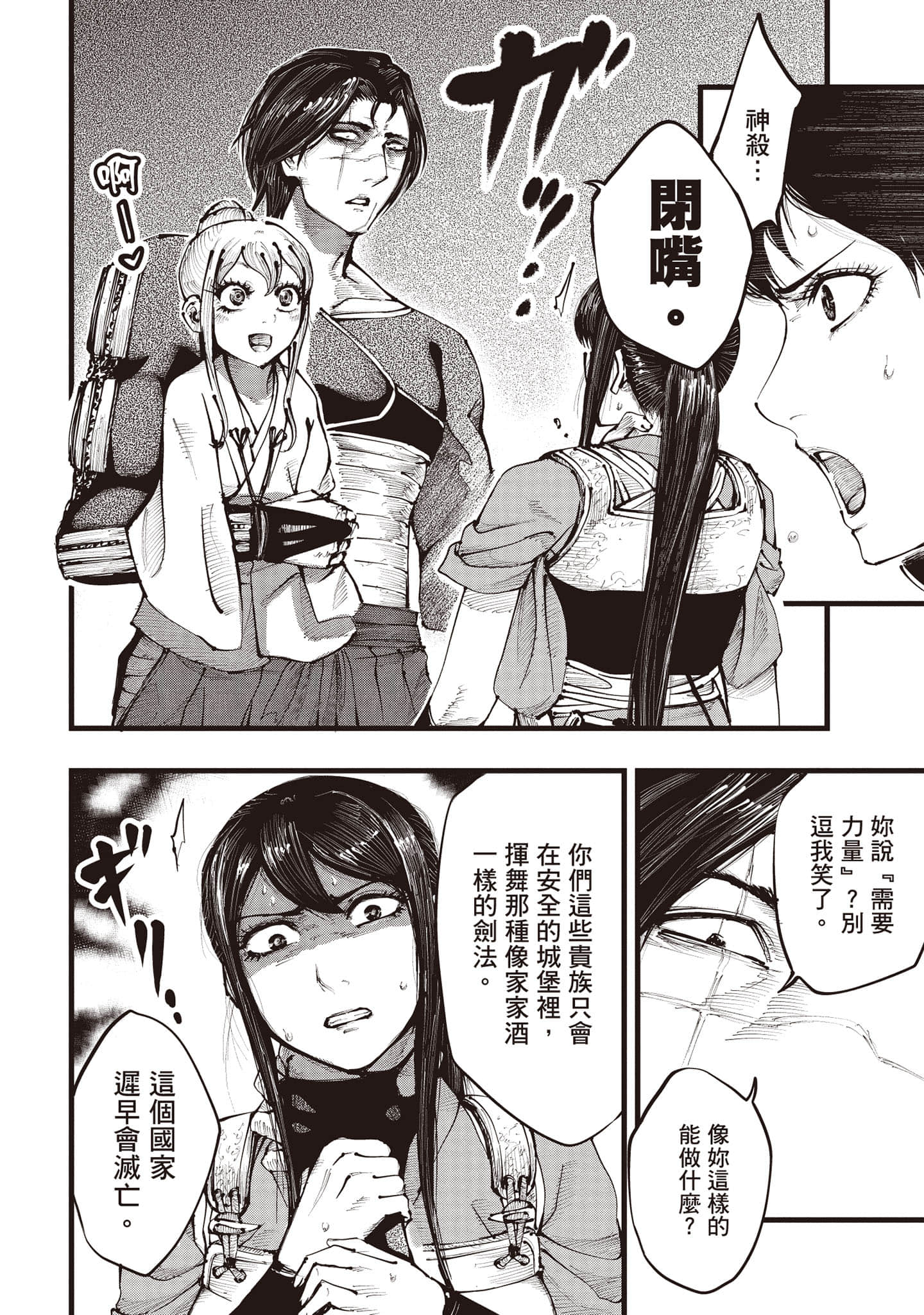 第 91 页