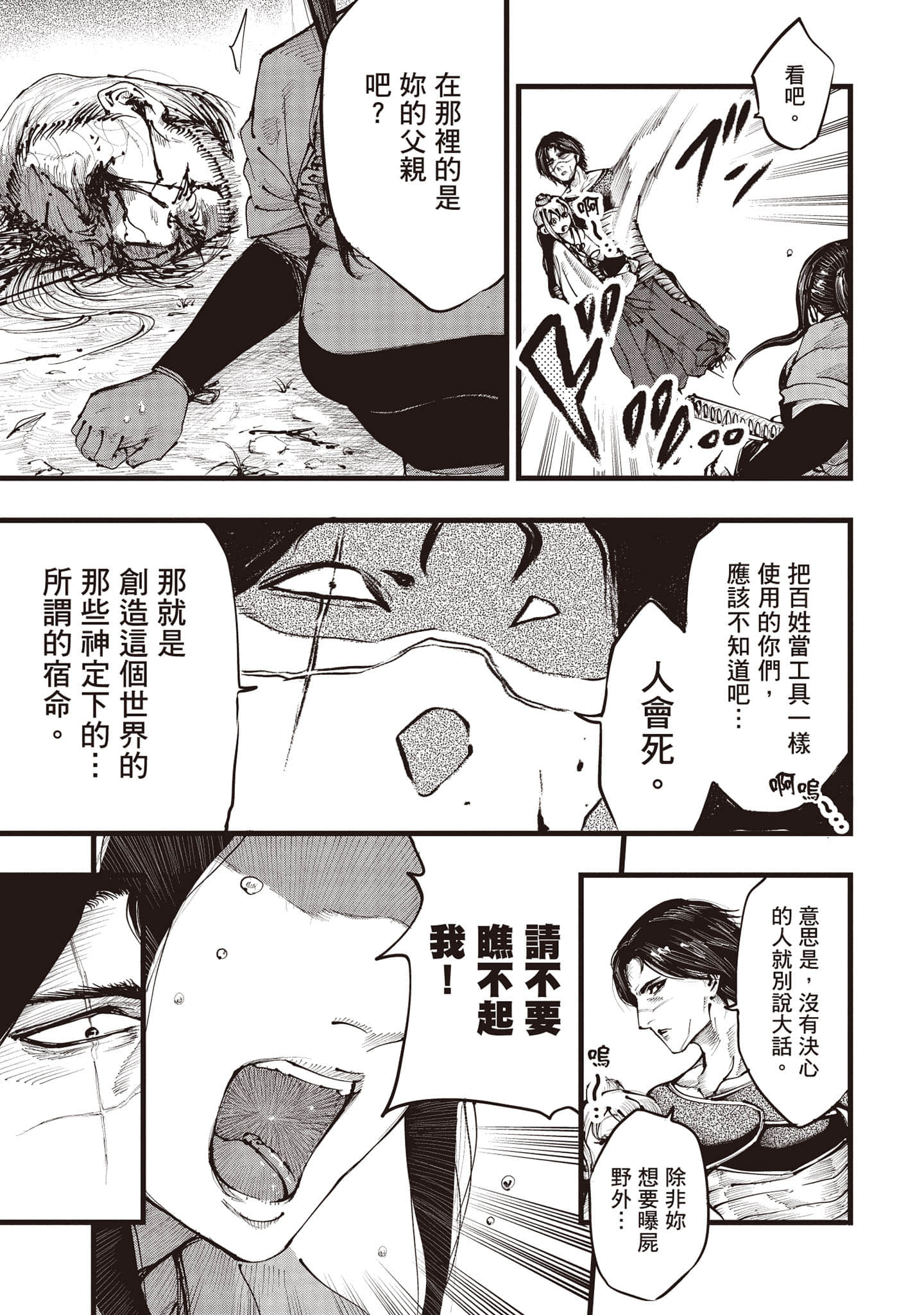 第 92 页