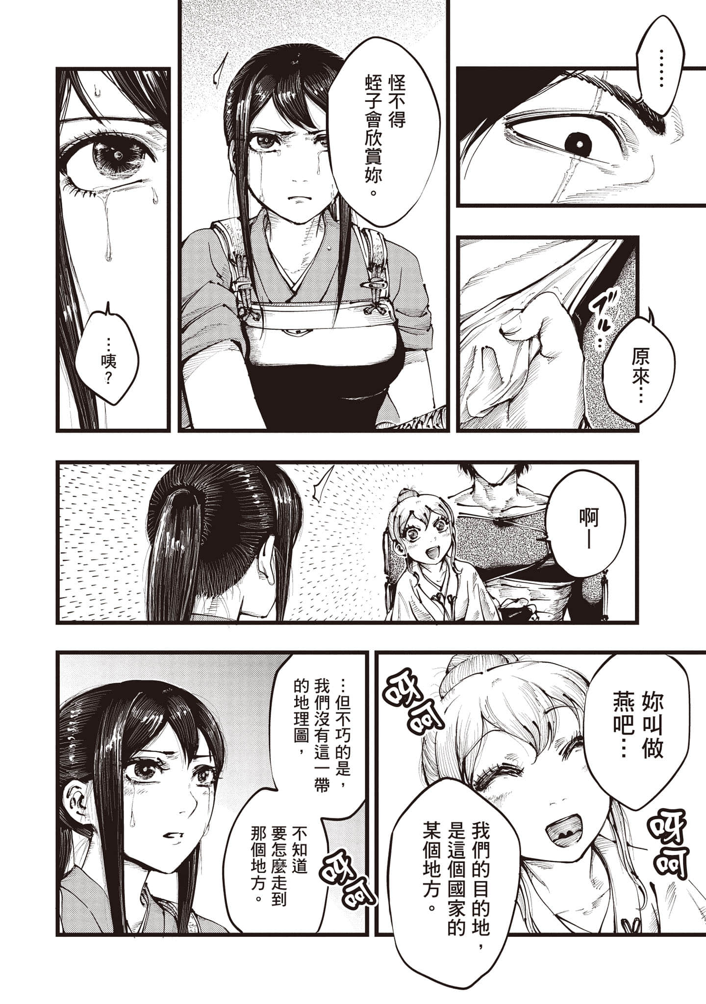 第 95 页