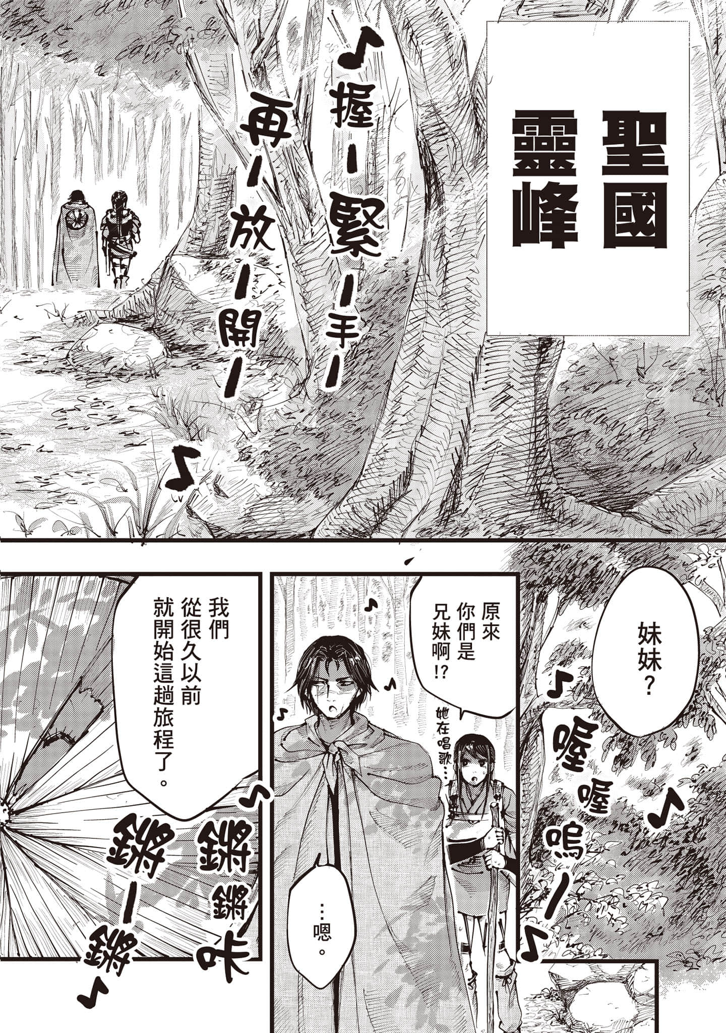第 97 页