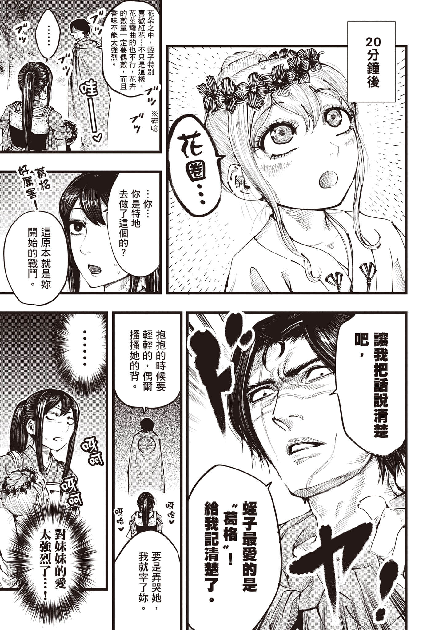 第 104 页