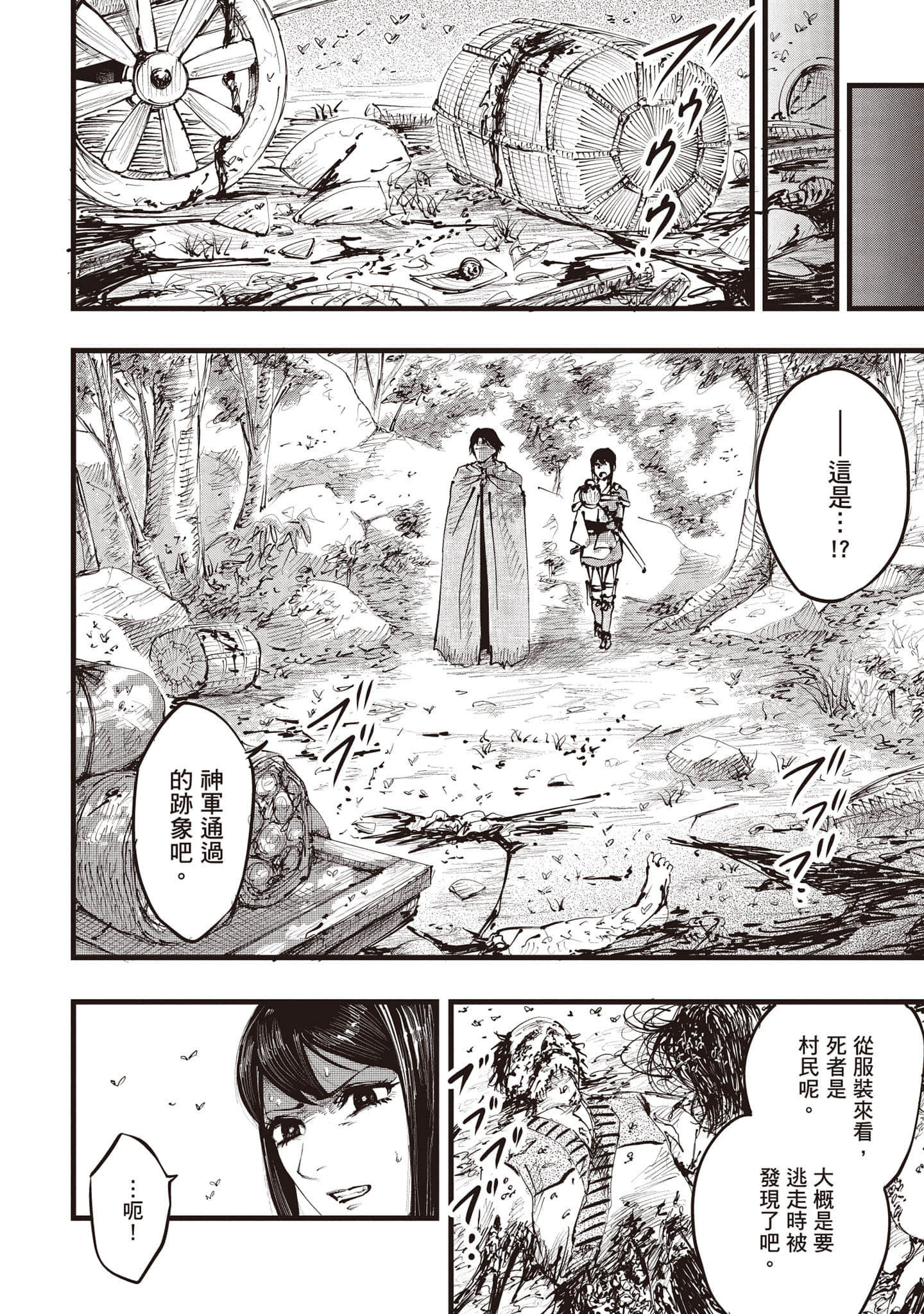 第 105 页