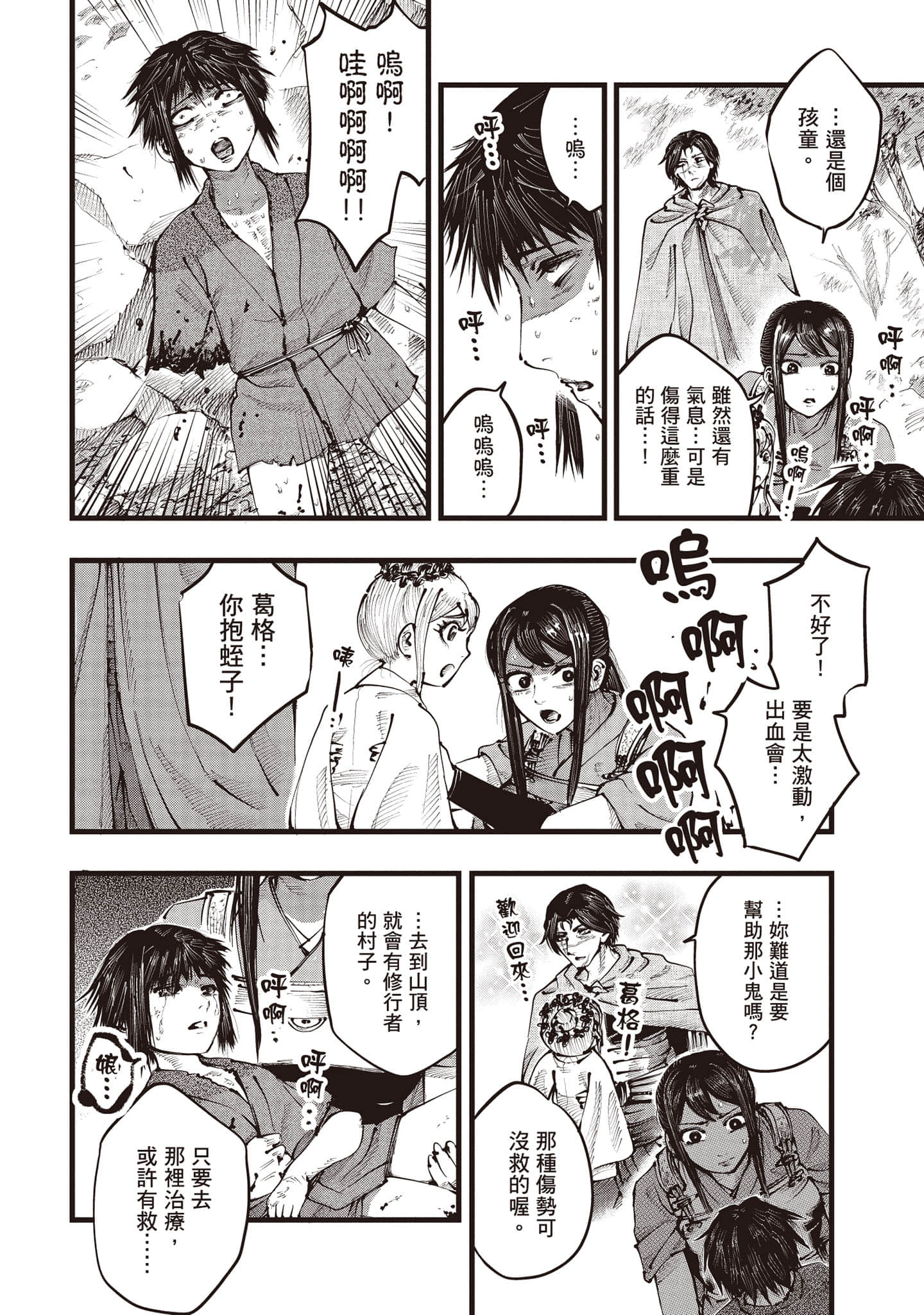 第 107 页