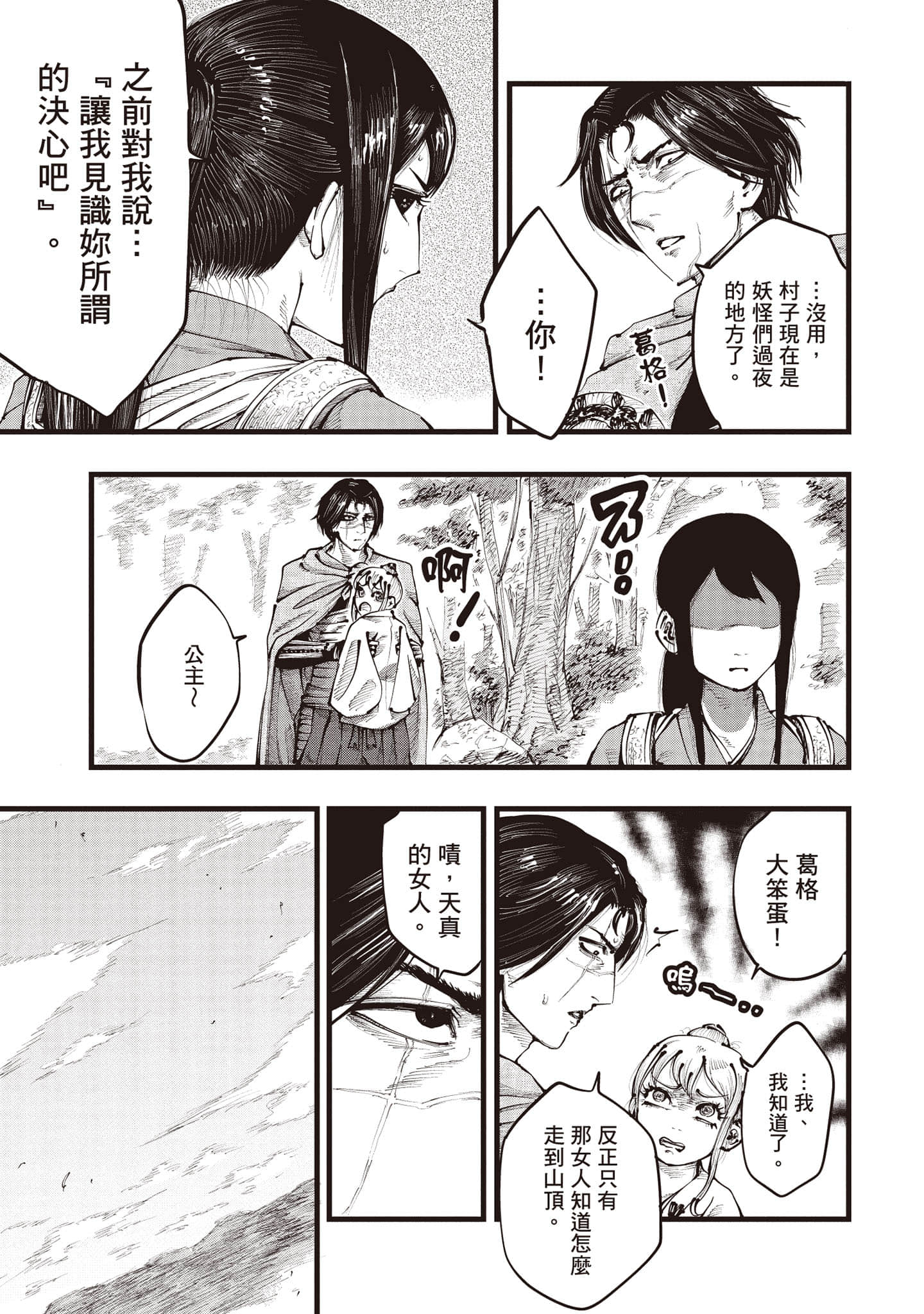 第 108 页