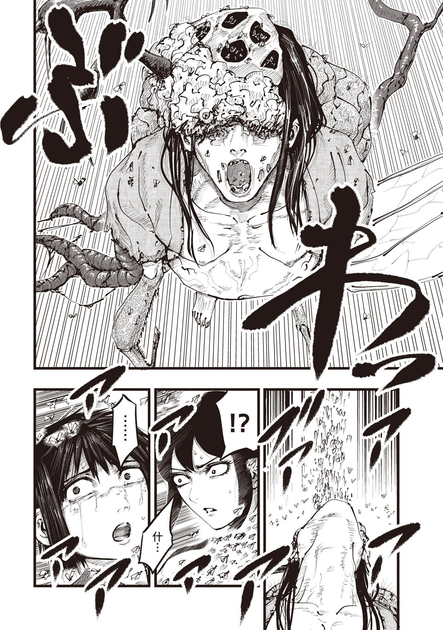 第 113 页