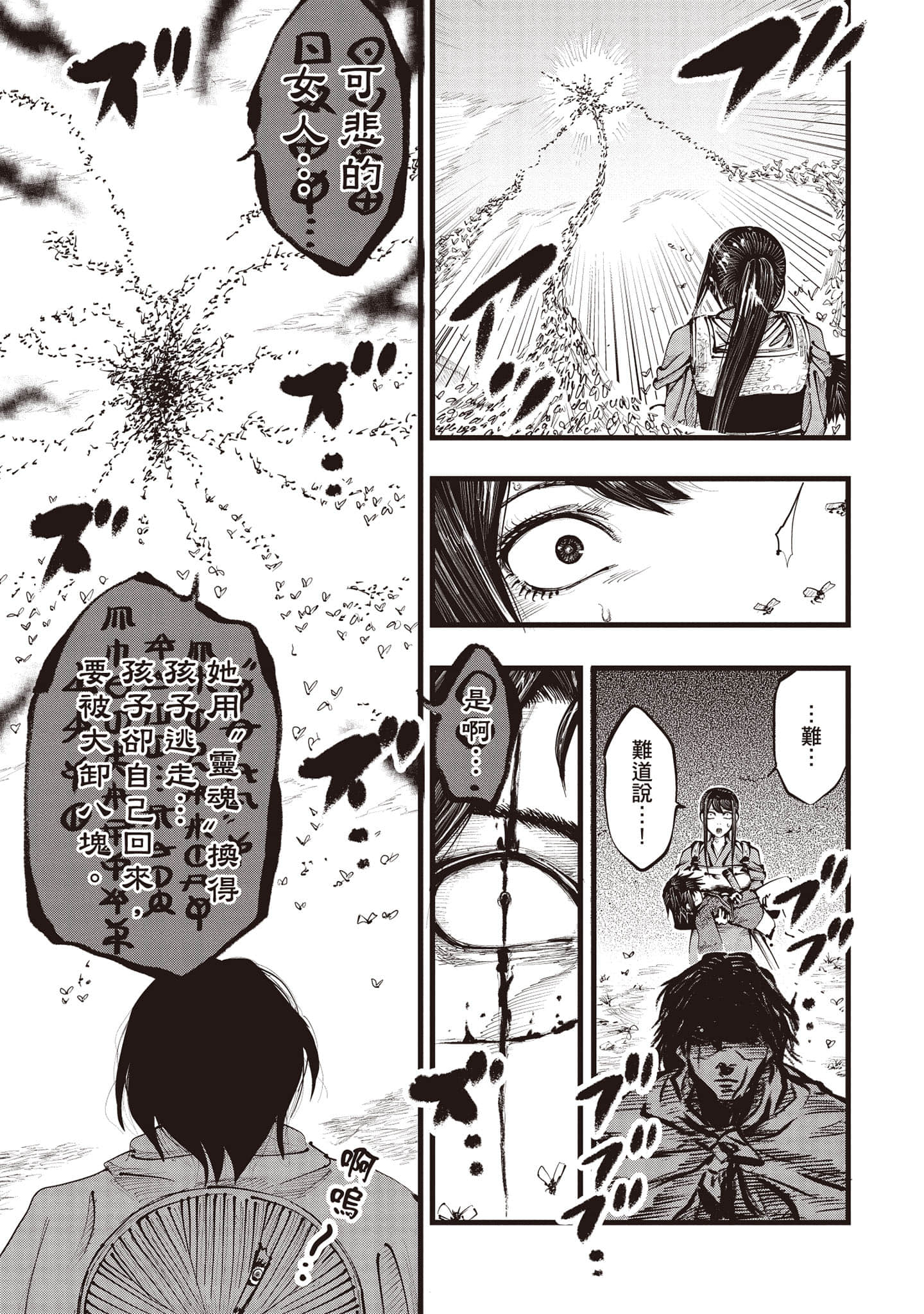 第 114 页