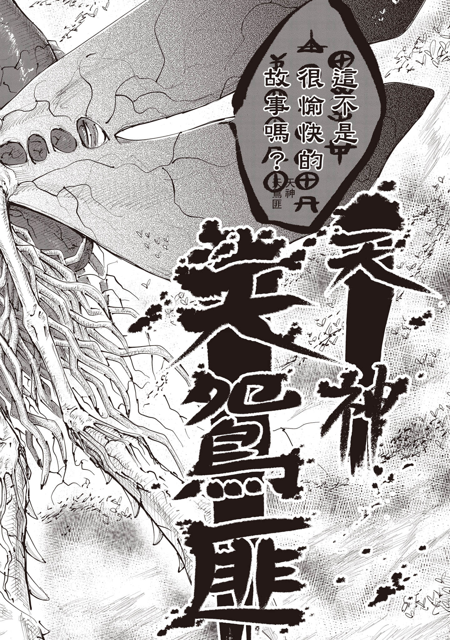 第 115 页