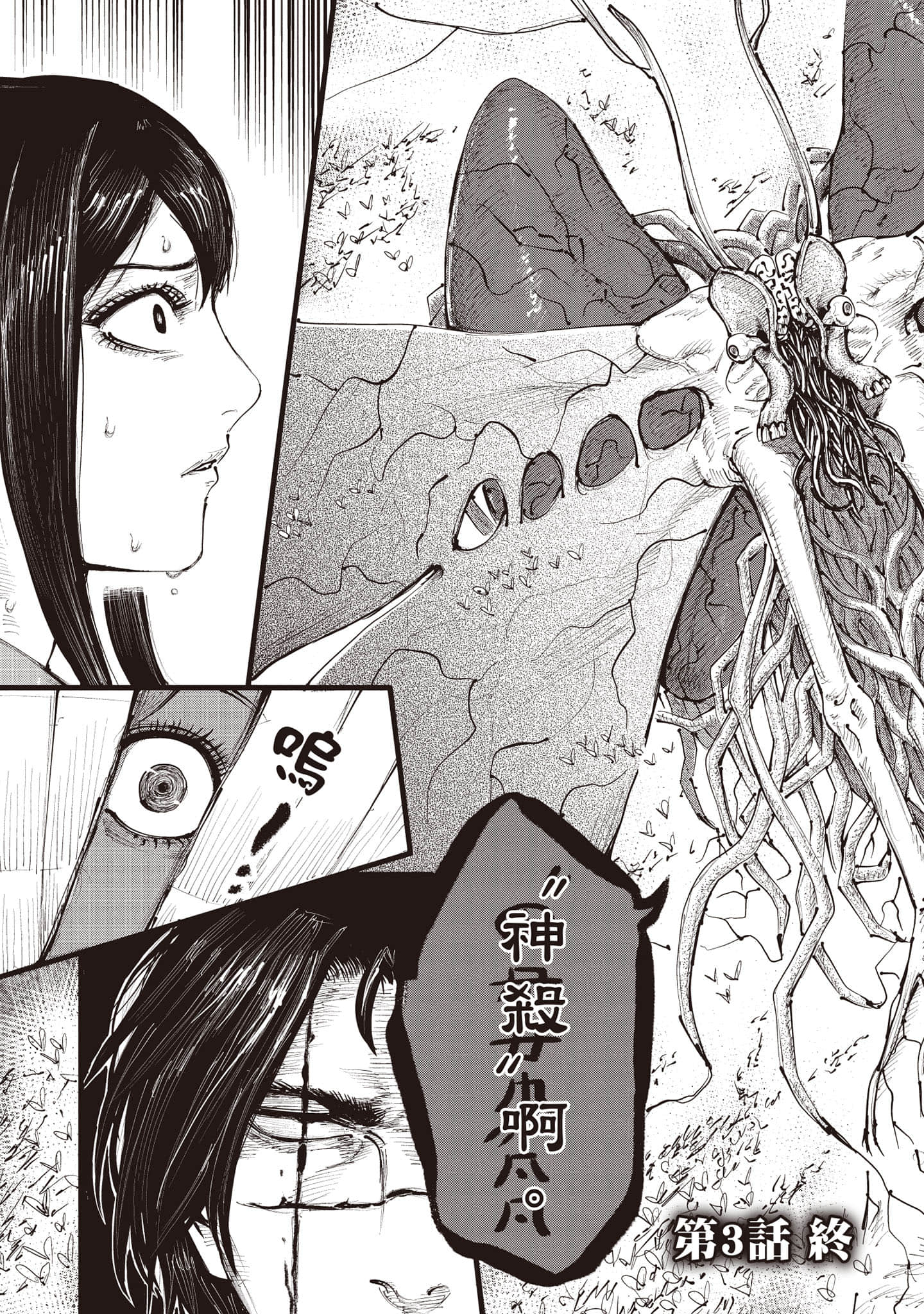 第 116 页