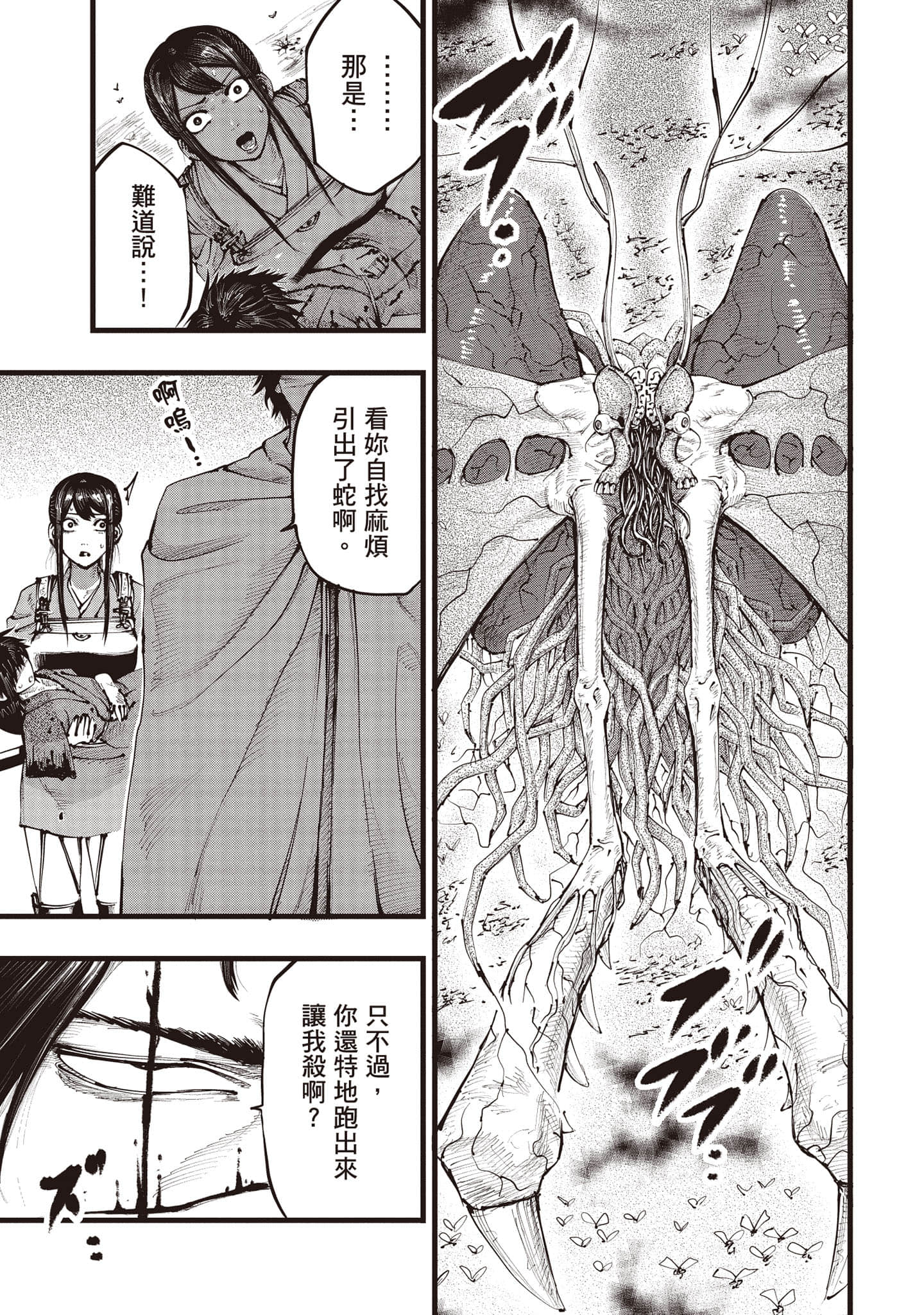 第 118 页