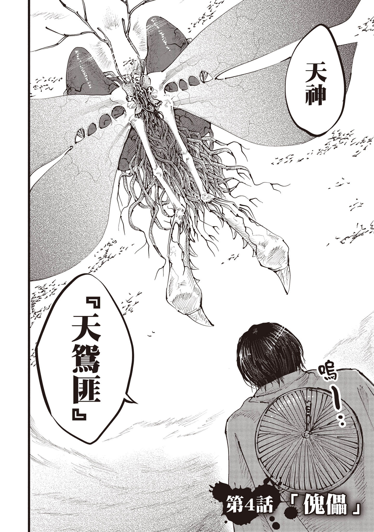 第 119 页