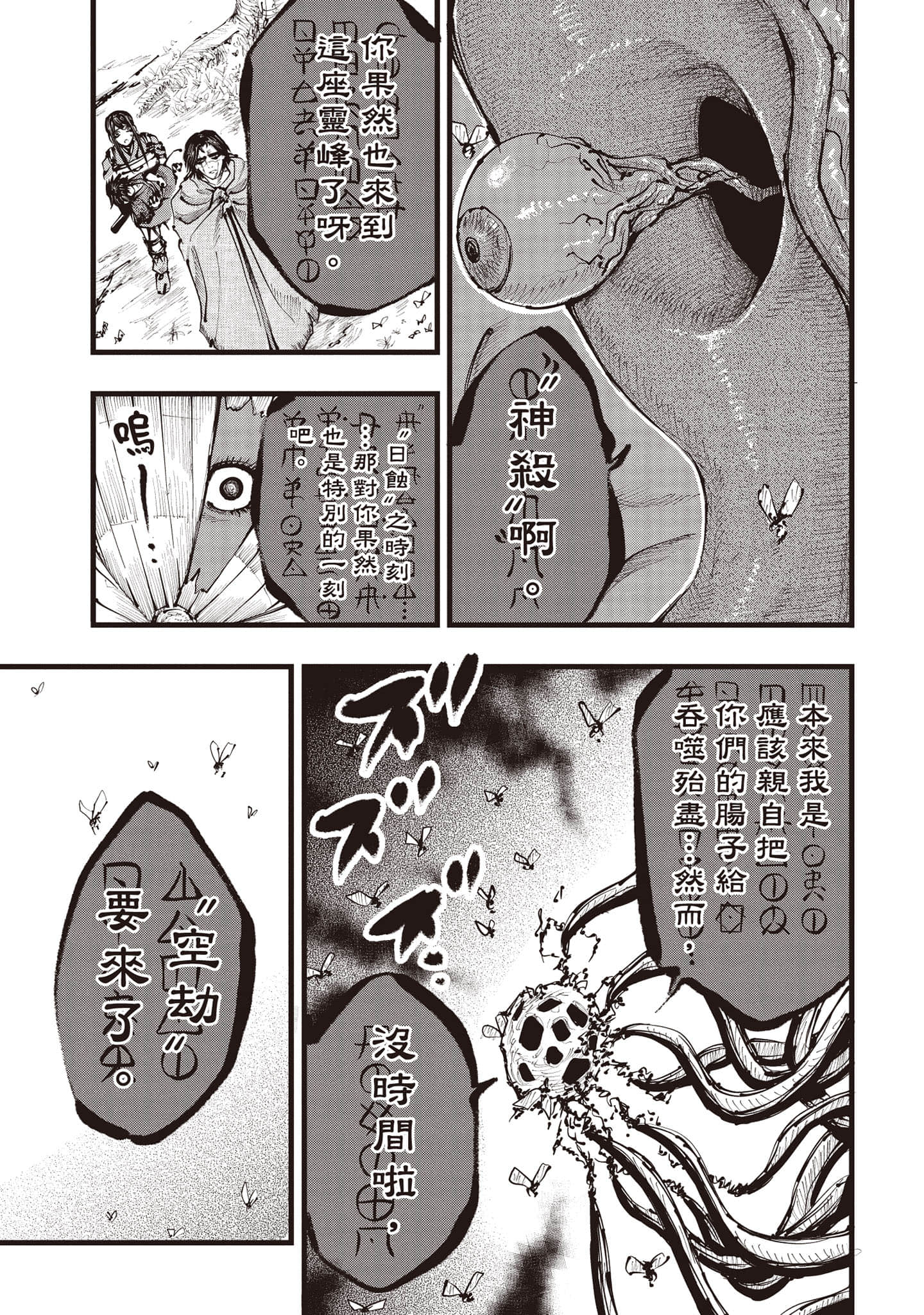 第 120 页
