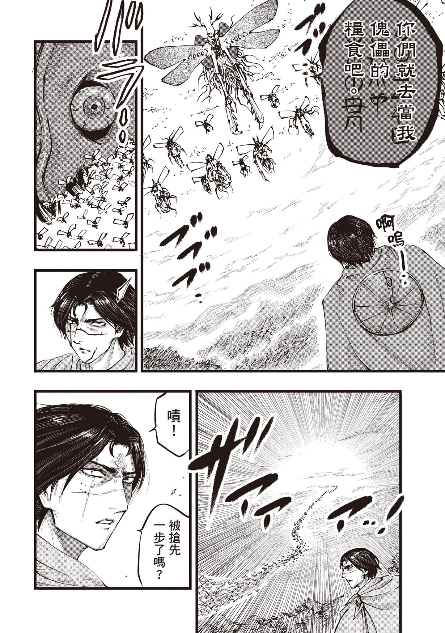 第 123 页