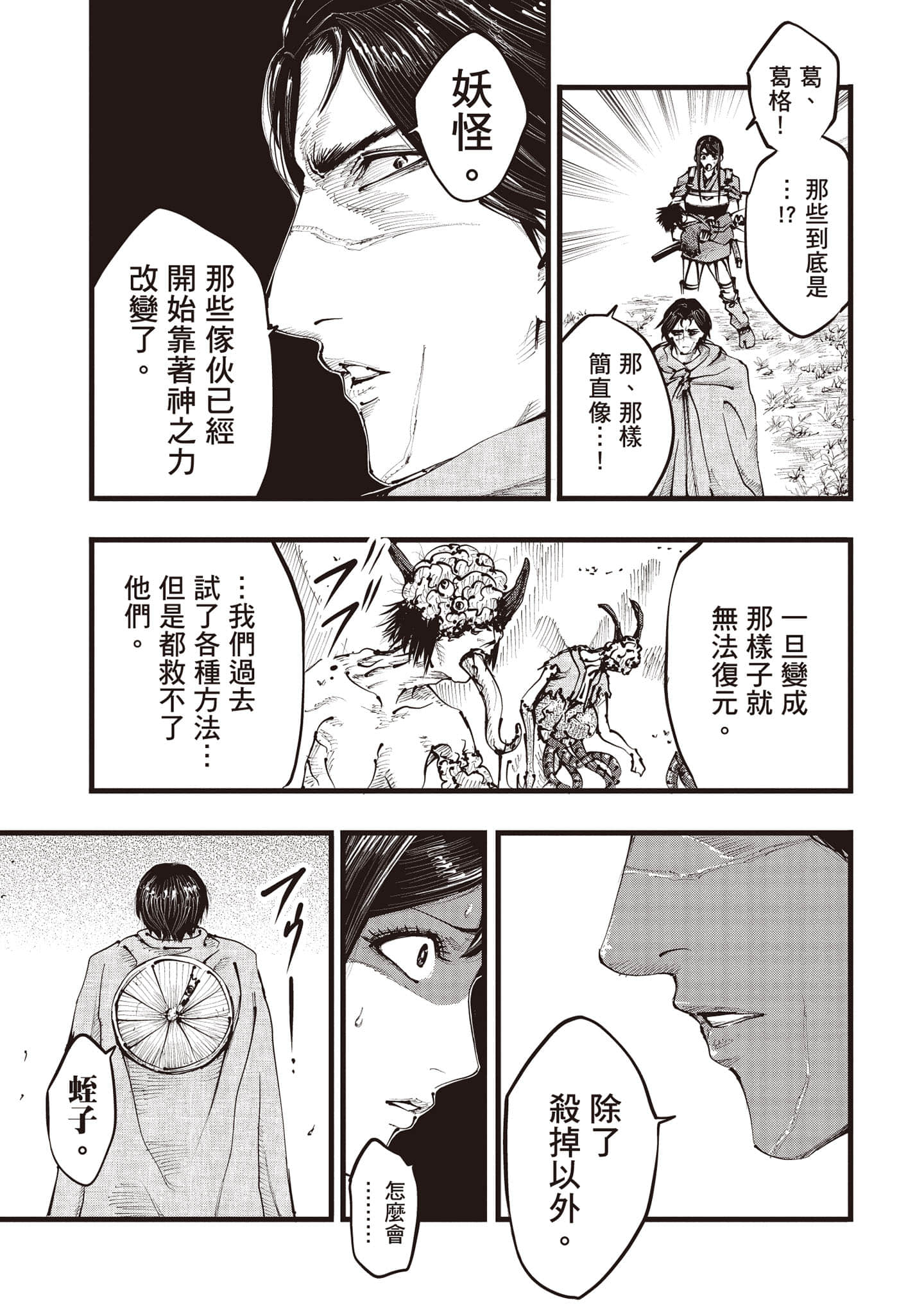 第 124 页
