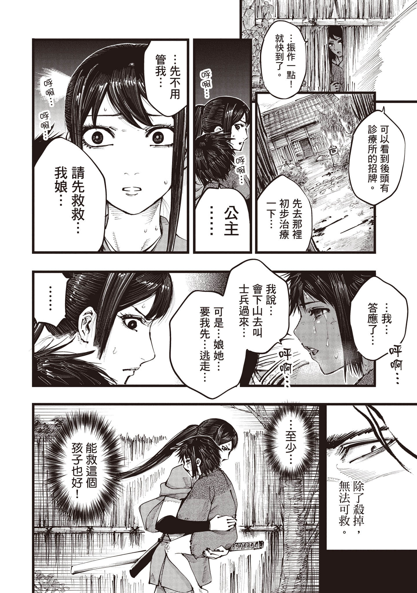 第 129 页