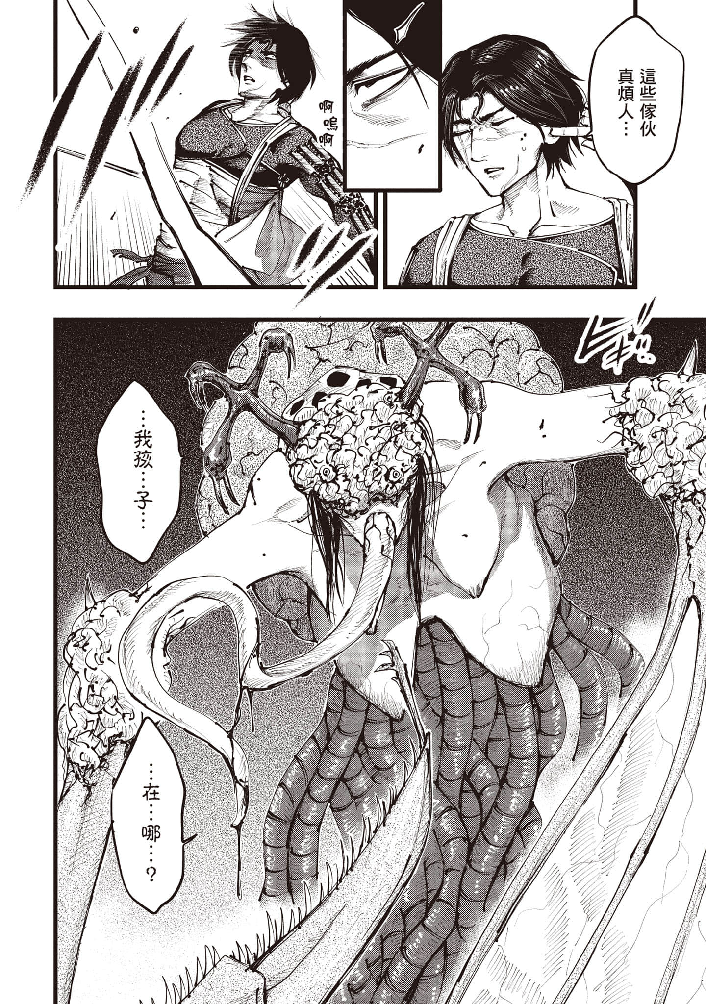 第 131 页