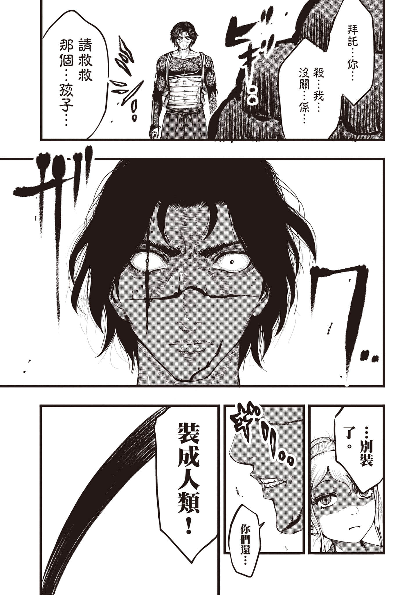第 132 页