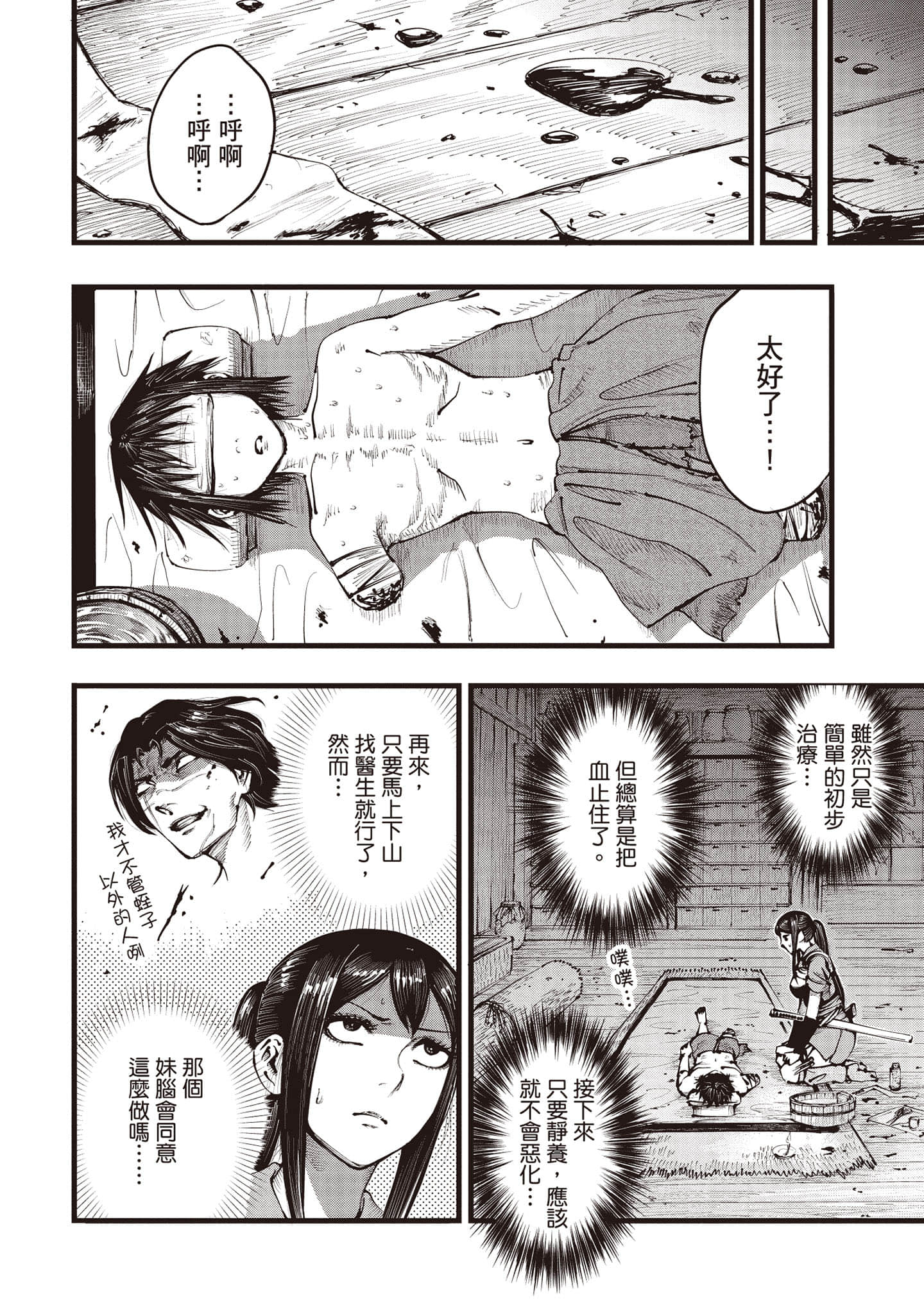 第 133 页