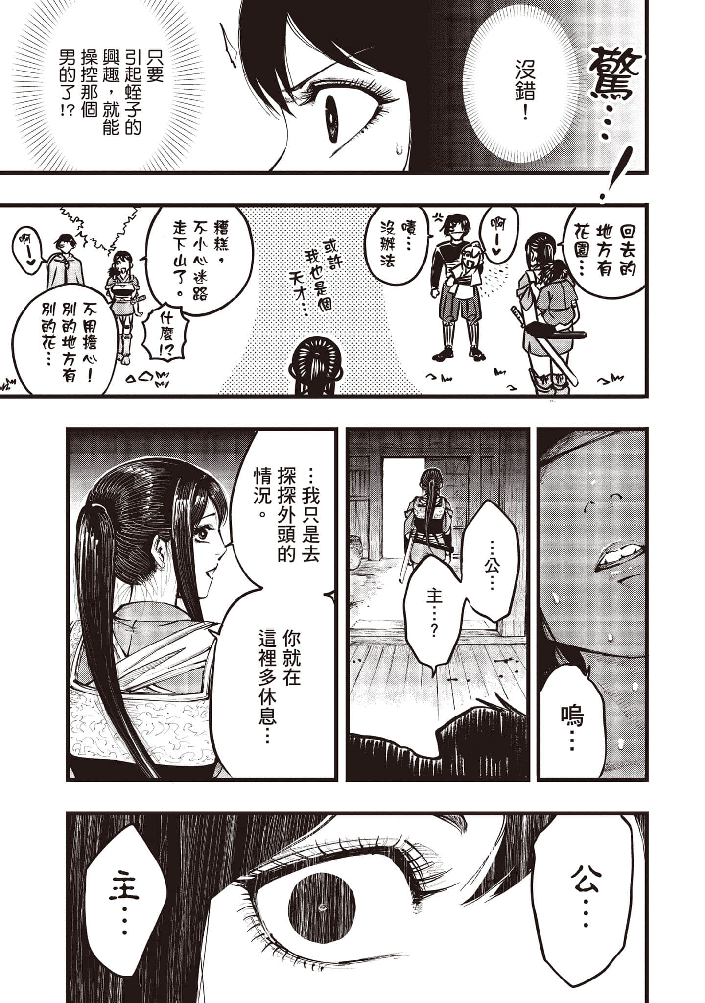 第 134 页