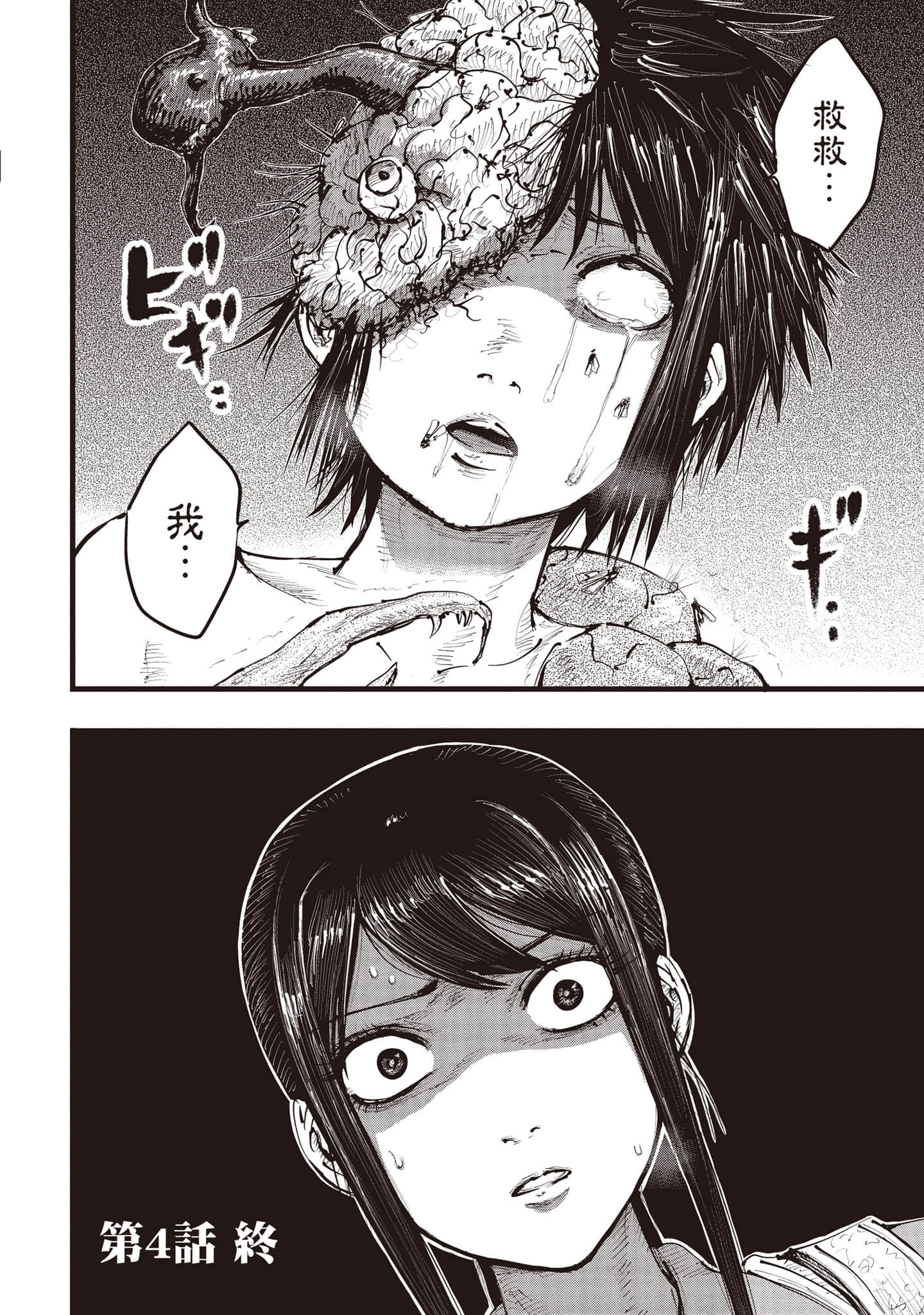 第 135 页
