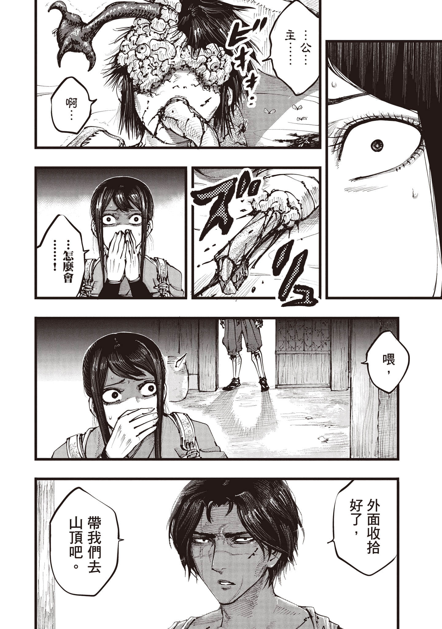 第 139 页