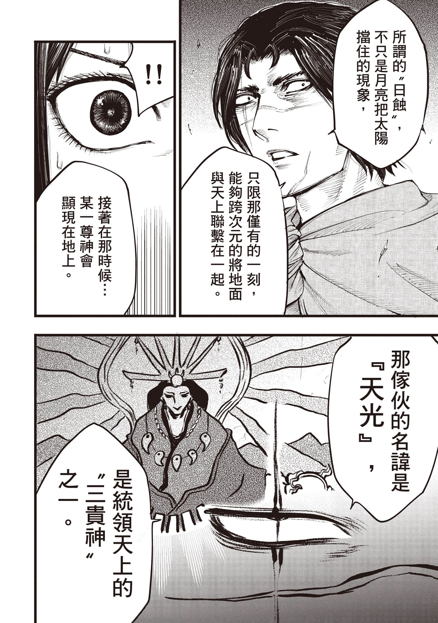 第 145 页