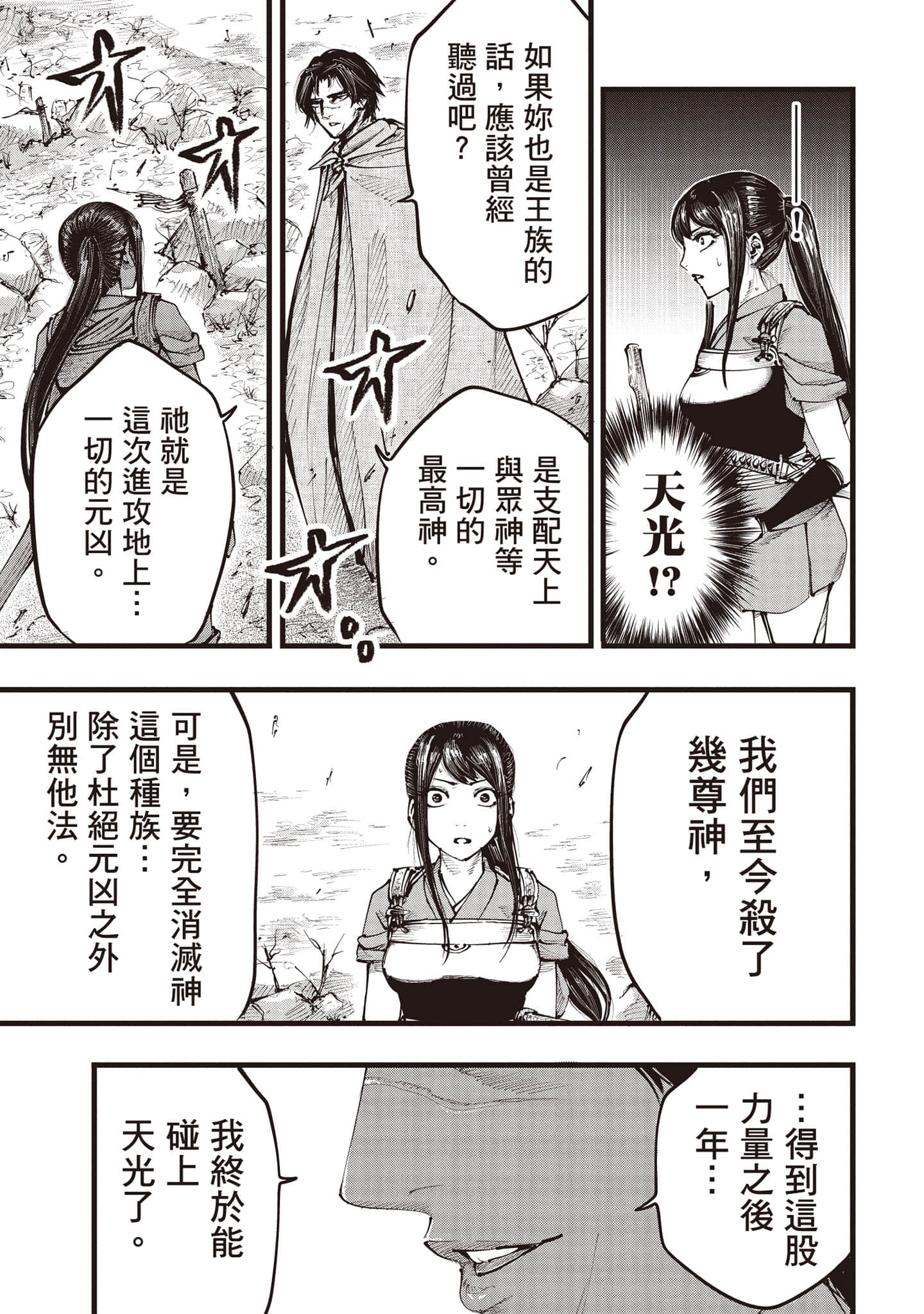 第 146 页